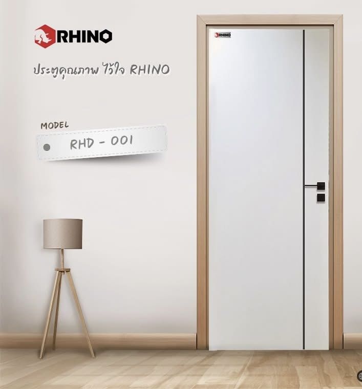 ประตู UPVC (WT) 80*180 รุ่น RHD-001 สีขาว (ไม่เจาะ) เฉพาะบาน