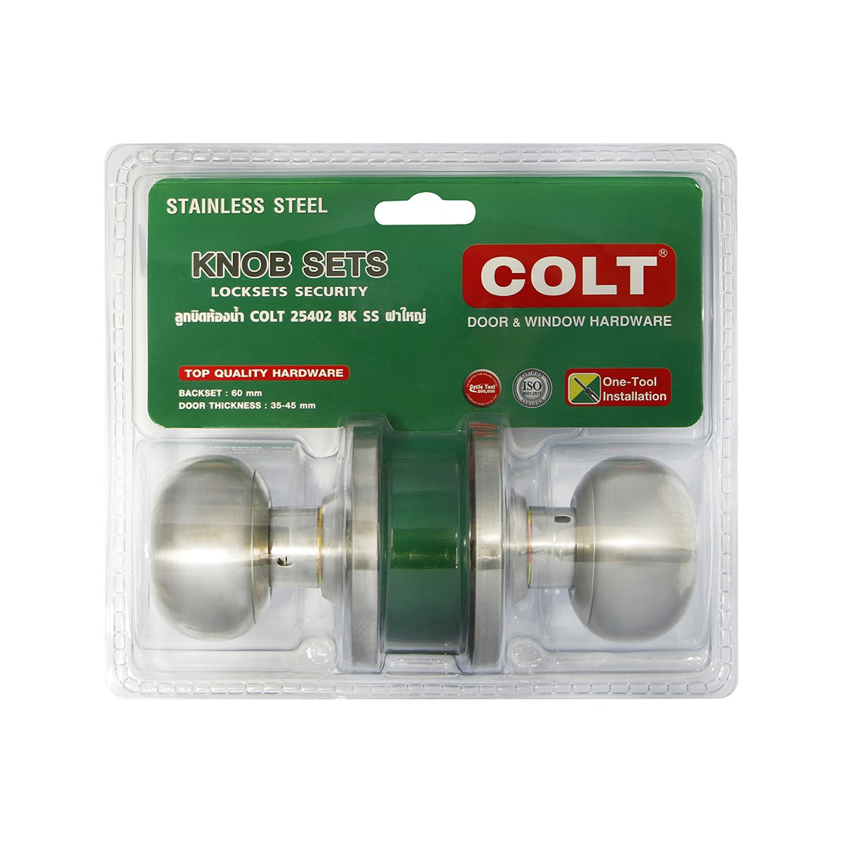 ลูกบิดห้องน้ำ COLT รุ่น 25402 SS (ฝาใหญ่)