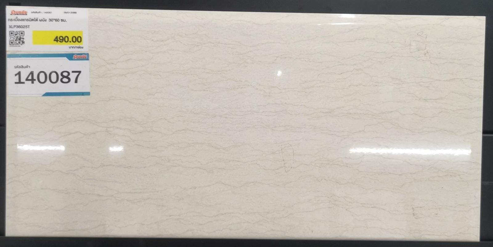 กระเบื้องแกรนิตโต้ ผนัง  30*60 ซม. XLP36025T