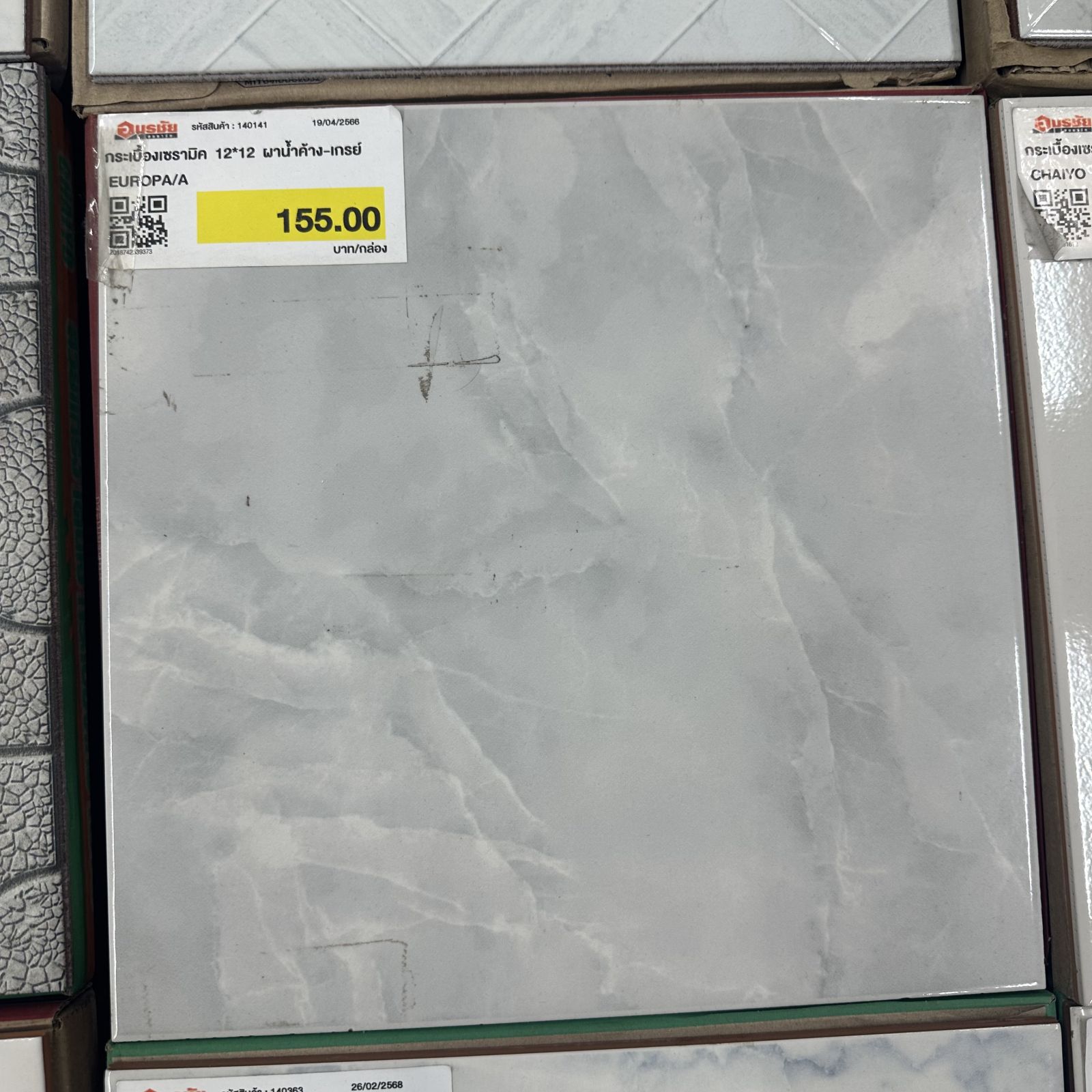 กระเบื้องเซรามิค  12*12  ผาน้ำค้าง-เกรย์ EUROPA/A