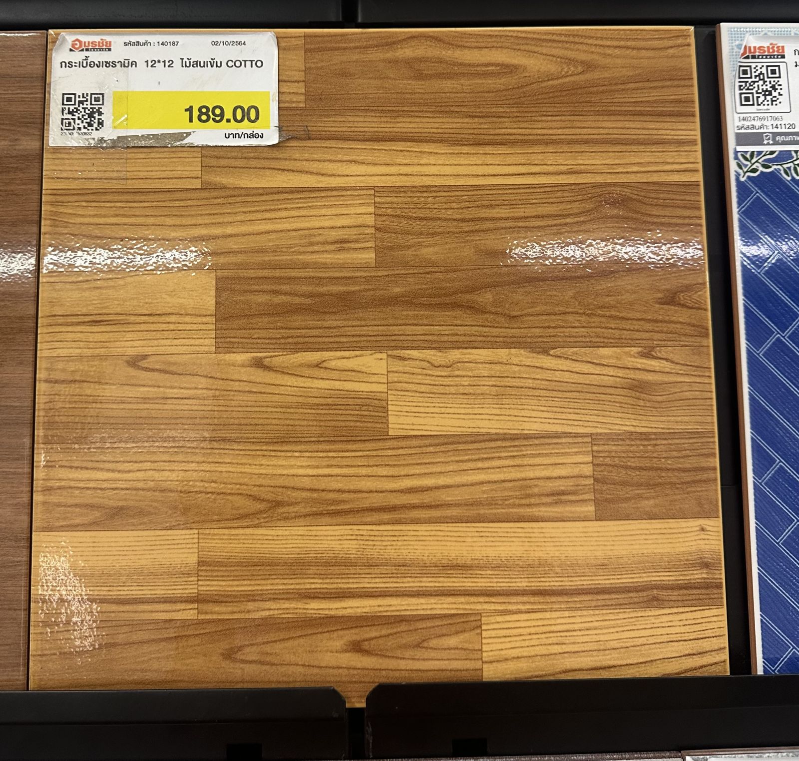กระเบื้องเซรามิค 12*12 ไม้สนเข้ม COTTO