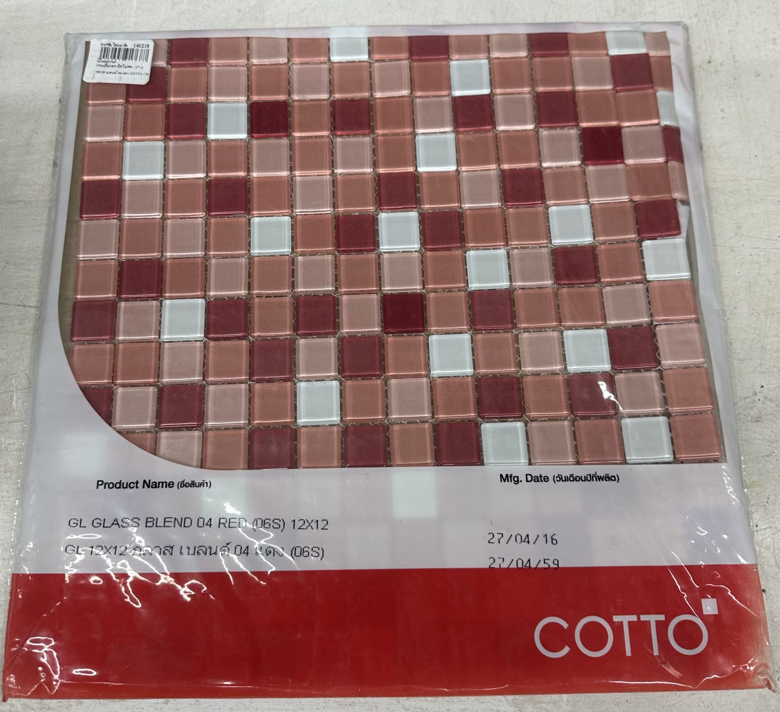 กระเบื้องเซรามิคโมเสด 12*12 กลาส เบลนด์ 04 แดง COTTO / PM