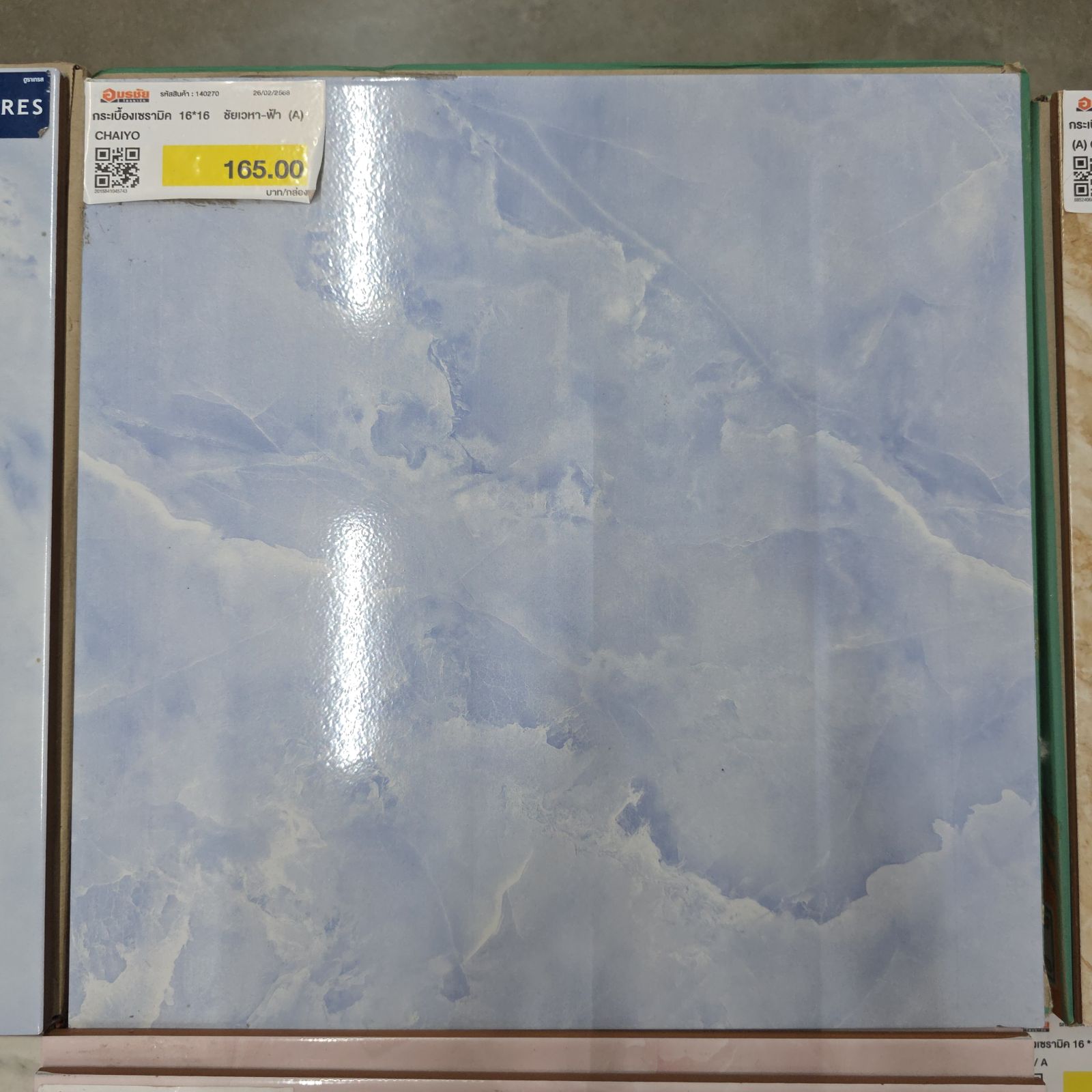 กระเบื้องเซรามิค 16*16  ชัยเวหา-ฟ้า (A) CHAIYO