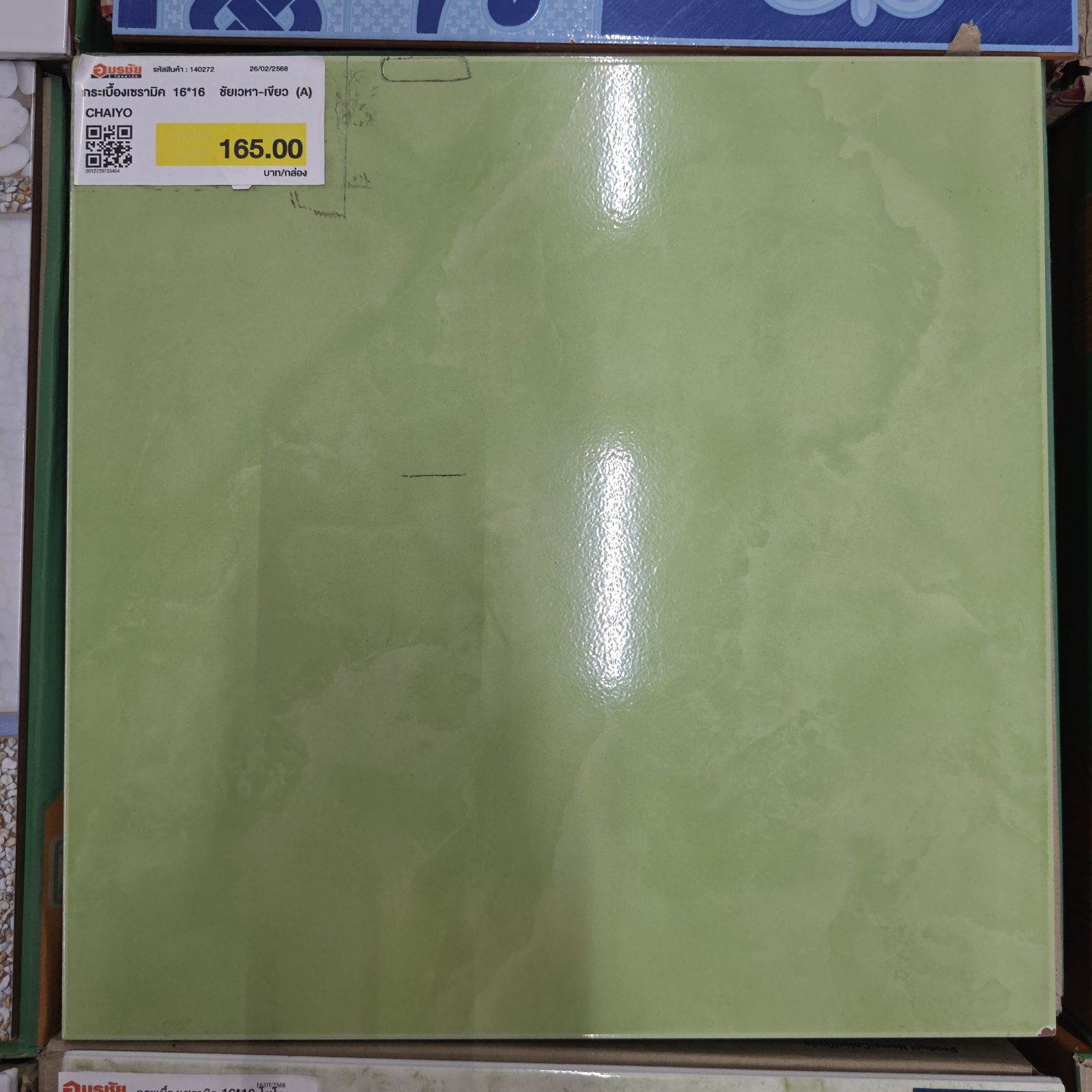 กระเบื้องเซรามิค 16*16  ชัยเวหา-เขียว (A) CHAIYO