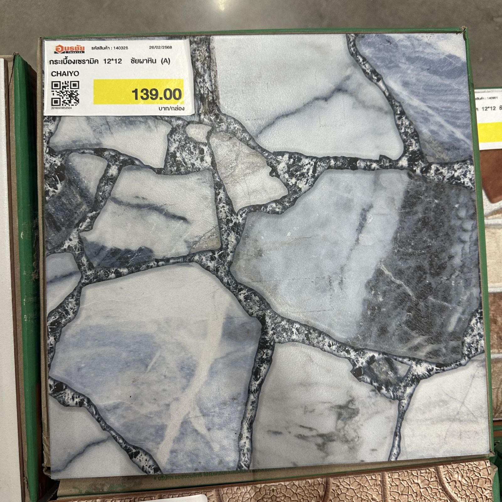 กระเบื้องเซรามิค 12*12  ชัยผาหิน (A) CHAIYO