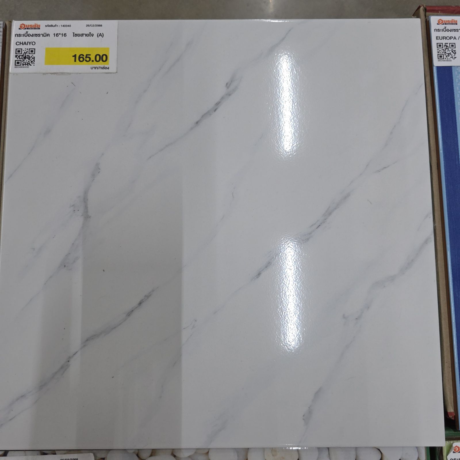 กระเบื้องเซรามิค 16*16  ไชยสายใจ (A) CHAIYO