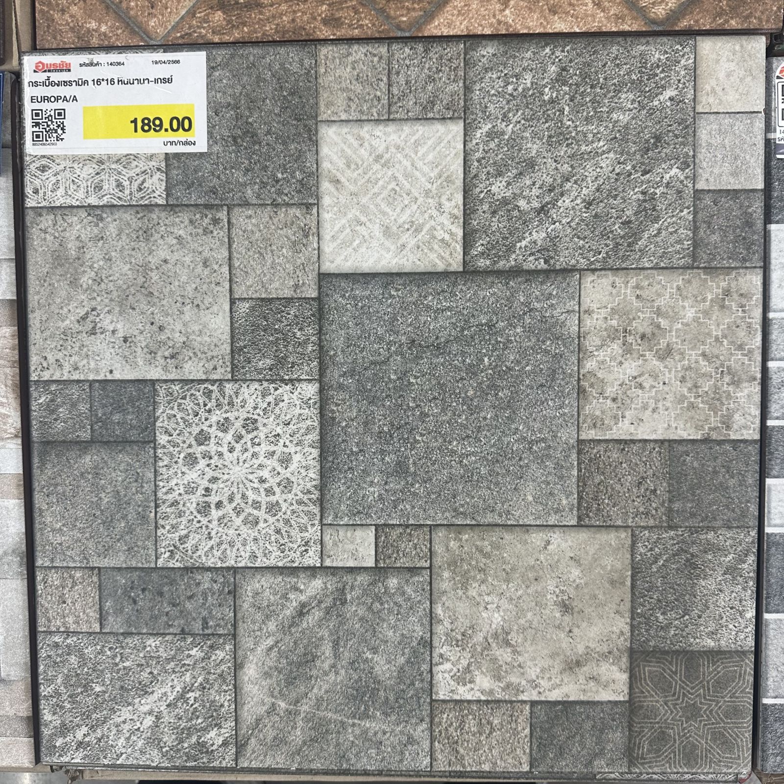 กระเบื้องเซรามิค 16*16 หินนานา-เกรย์ EUROPA/A