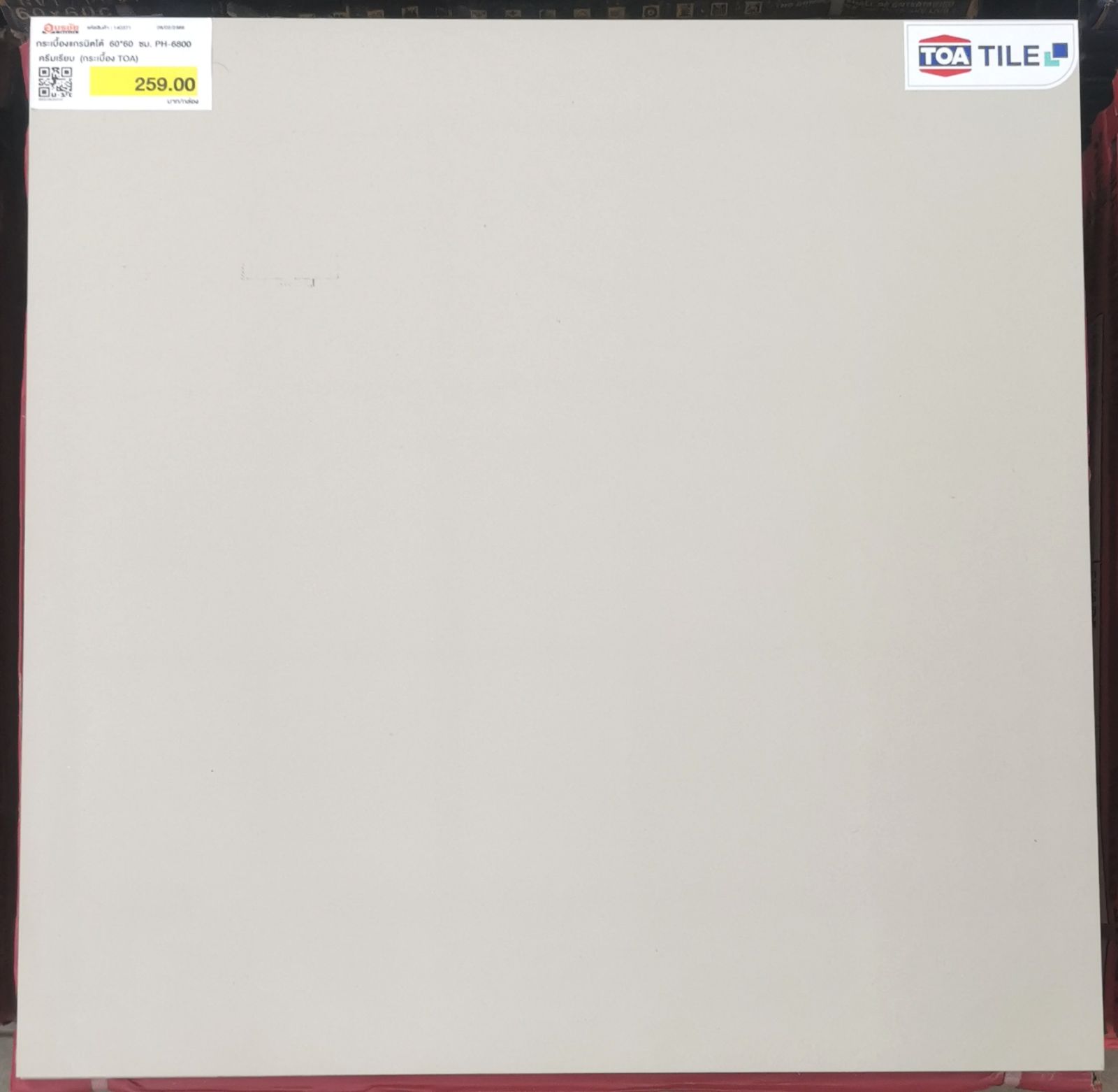 กระเบื้องแกรนิตโต้ 60*60 ซม. PH-6800 ครีมเรียบ (กระเบื้อง TOA)