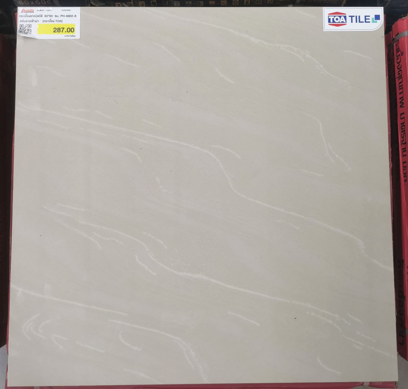 กระเบื้องแกรนิตโต้ 60*60 ซม. PH-6802-8 ครีมลายฟ้าผ่า  (กระเบื้อง TOA)