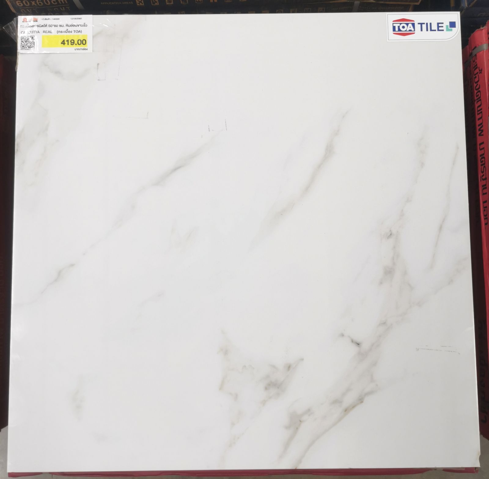 กระเบื้องแกรนิตโต้ 60*60 ซม. หินอ่อนขาวริ้ว CALCUTTA  REAL   (กระเบื้อง TOA)