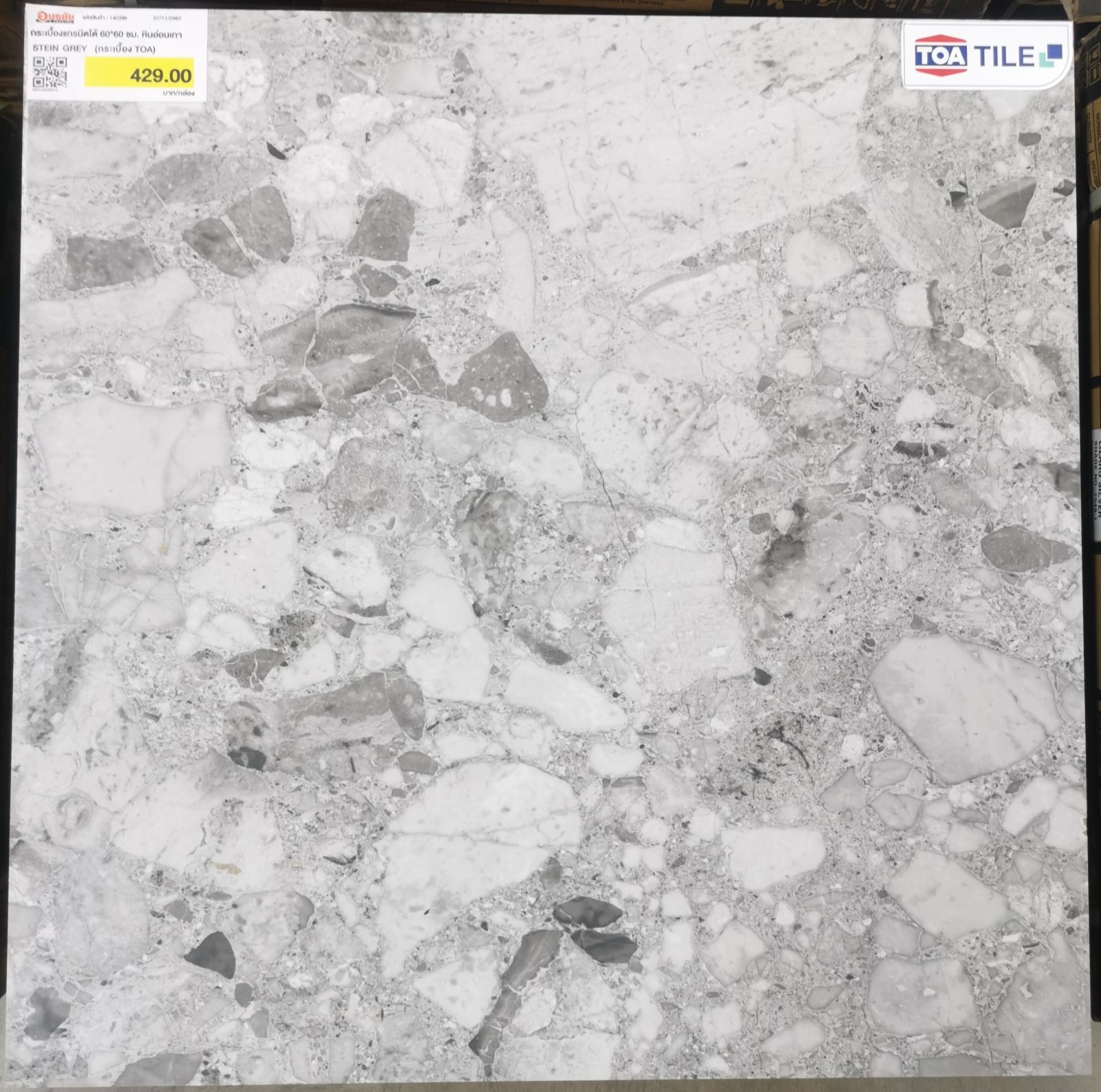 กระเบื้องแกรนิตโต้ 60*60 ซม. หินอ่อนเทา STEIN GREY  (กระเบื้อง TOA)