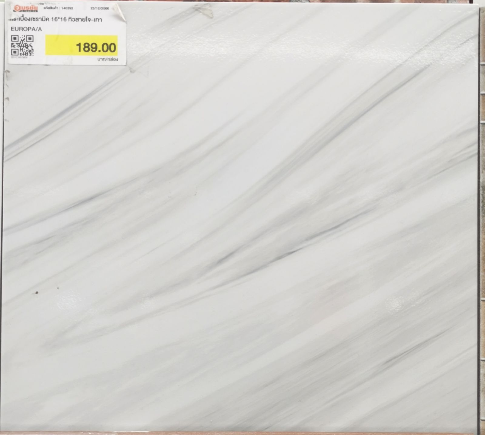 กระเบื้องเซรามิค 16*16 ทิวสายใจ-เทา EUROPA/A