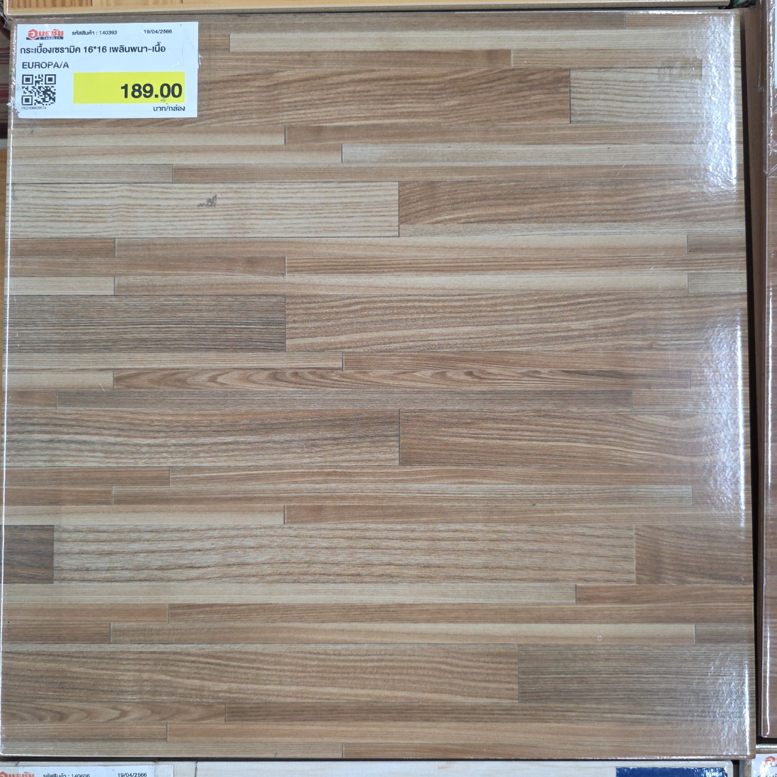 กระเบื้องเซรามิค 16*16 เพลินพนา-เนื้อ EUROPA/A