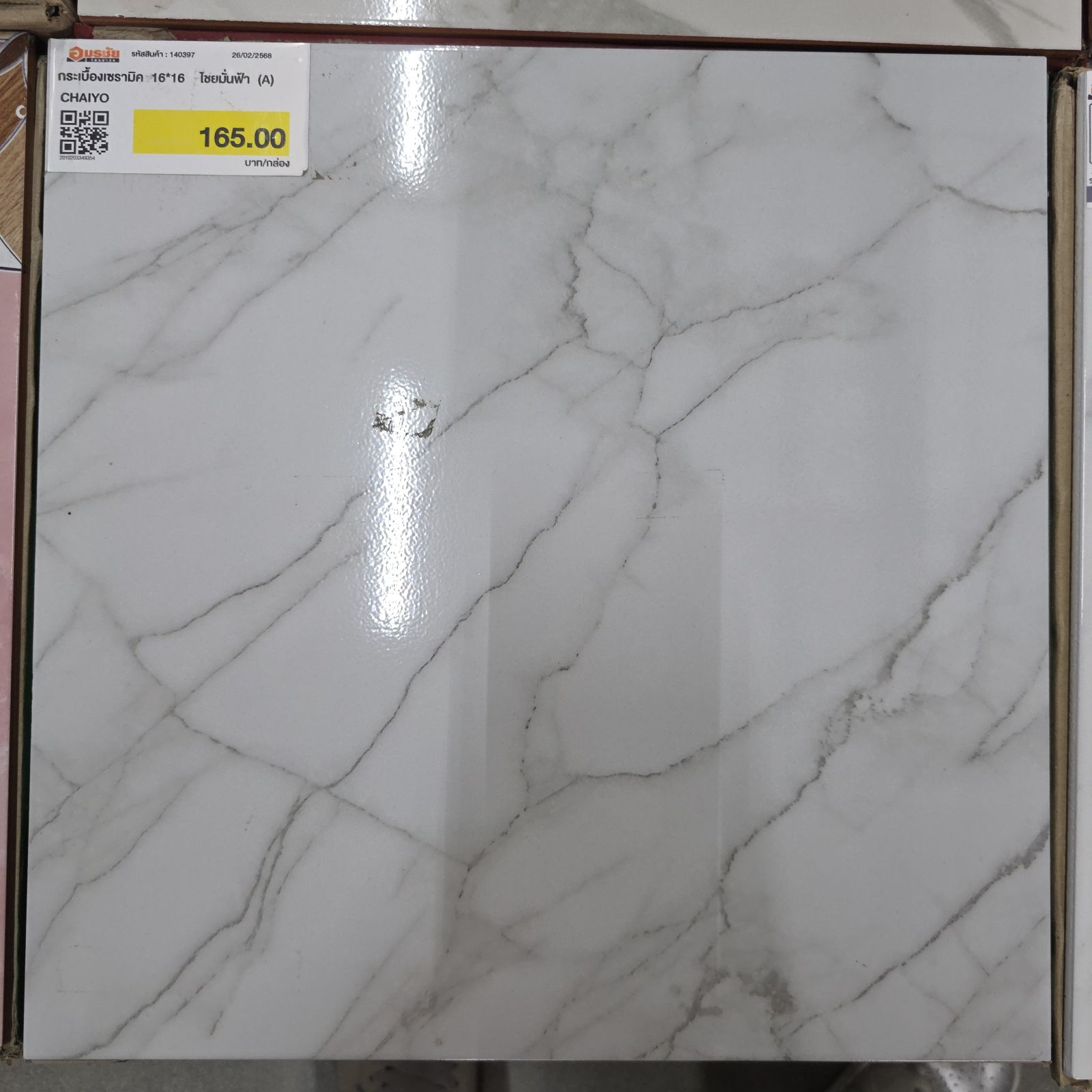 กระเบื้องเซรามิค 16*16  ไชยมั่นฟ้า (A) CHAIYO