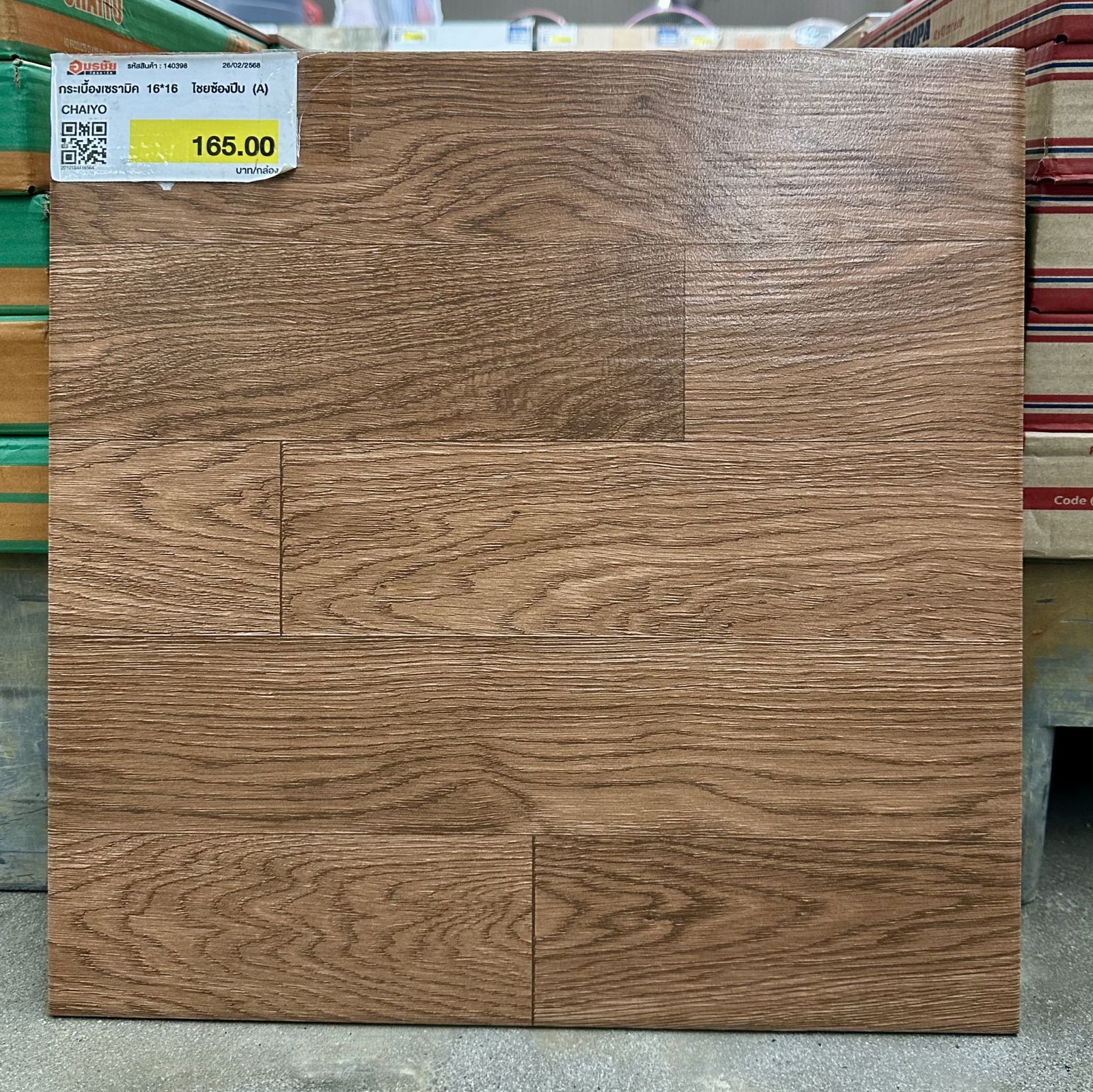 กระเบื้องเซรามิค 16*16  ไชยซ้องปีบ (A) CHAIYO