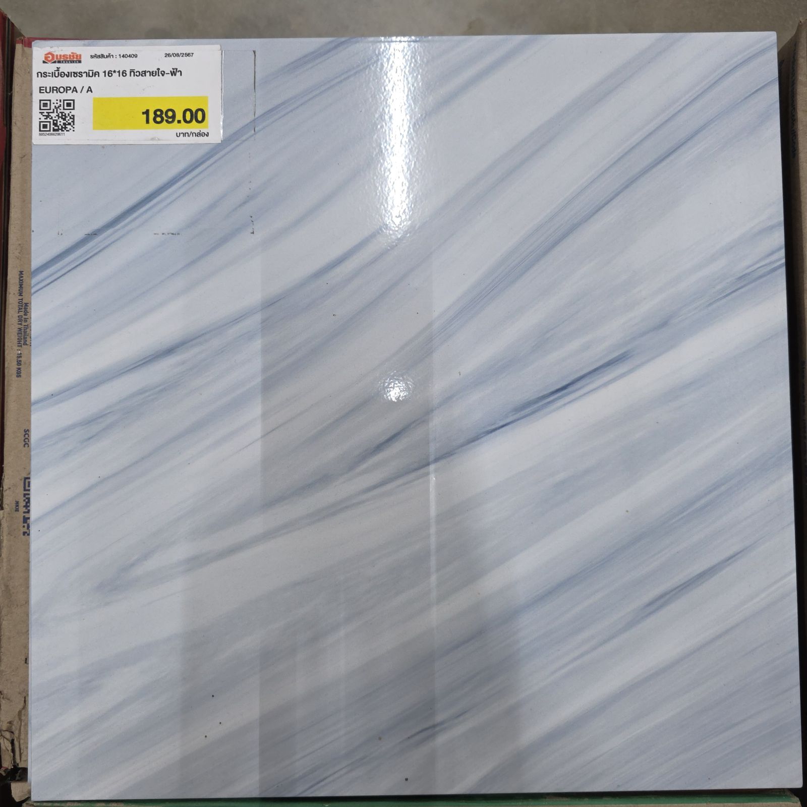 กระเบื้องเซรามิค 16*16 ทิวสายใจ-ฟ้า EUROPA / A