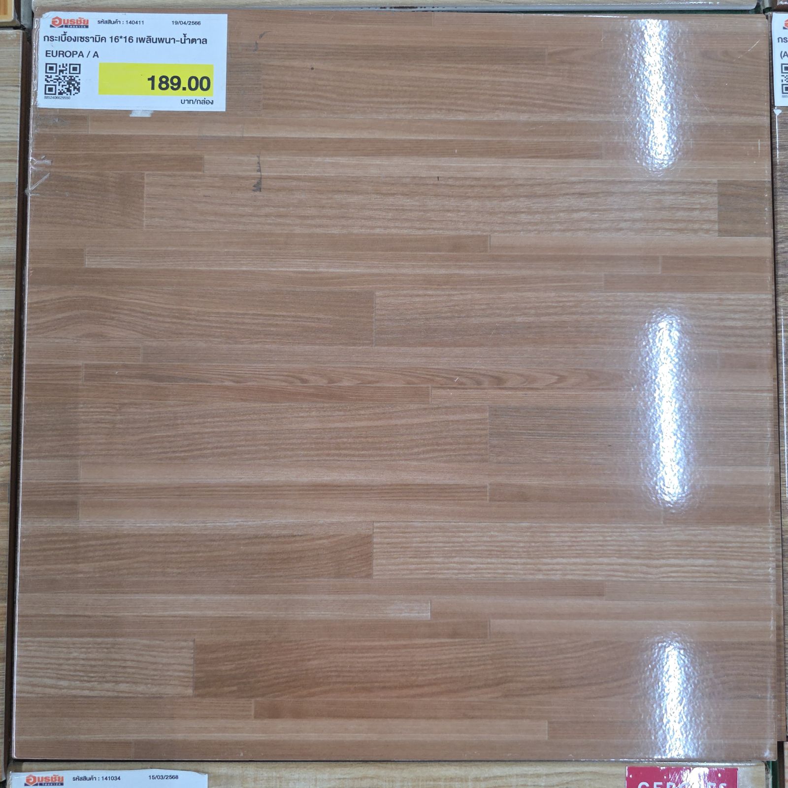 กระเบื้องเซรามิค 16*16 เพลินพนา-น้ำตาล EUROPA / A