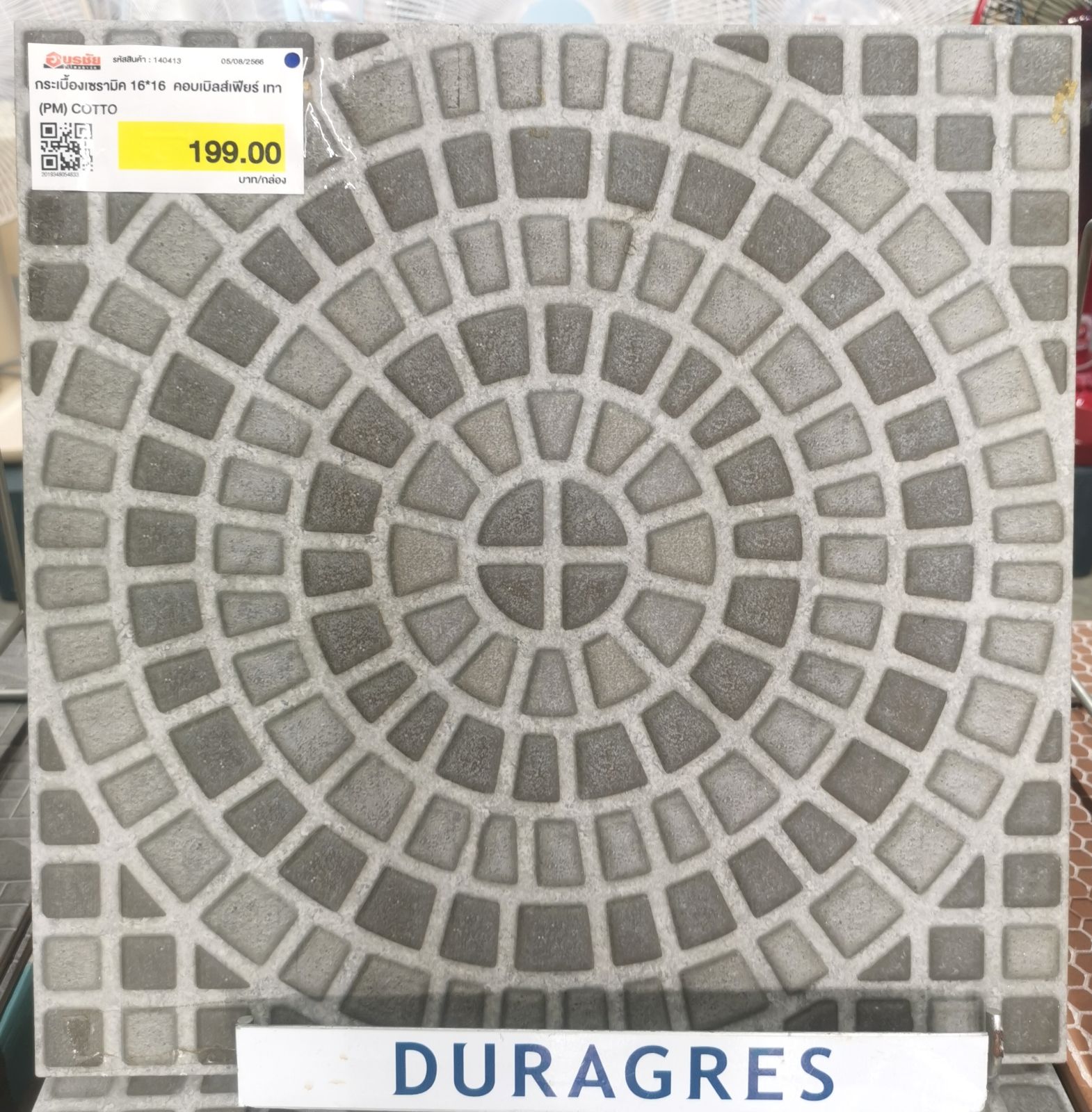 กระเบื้องเซรามิค 16*16  คอบเบิลส์เฟียร์ เทา (PM) COTTO