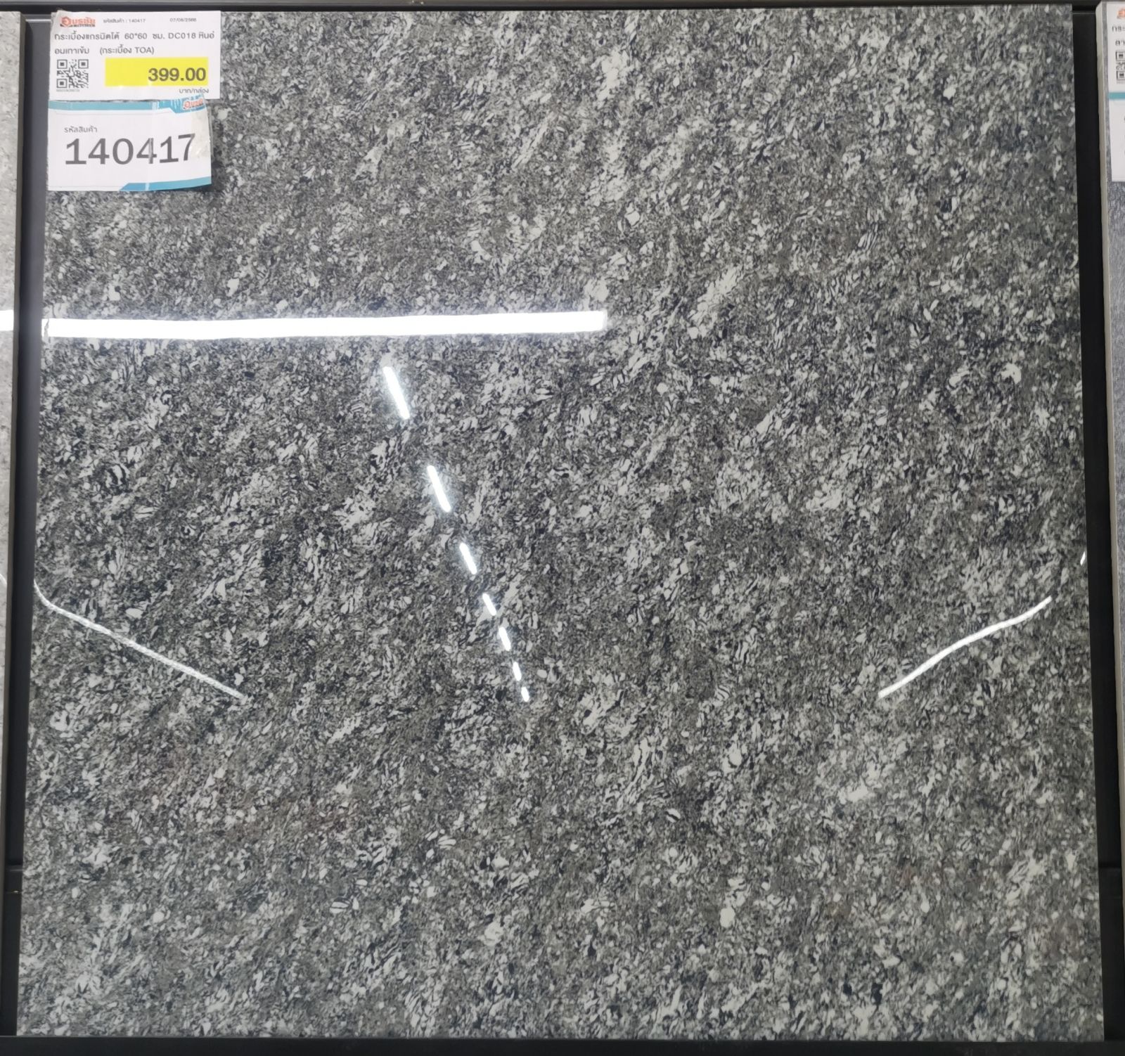 (S)กระเบื้องแกรนิตโต้ 60*60 ซม. DC018 หินอ่อนเทาเข้ม  (กระเบื้อง TOA)
