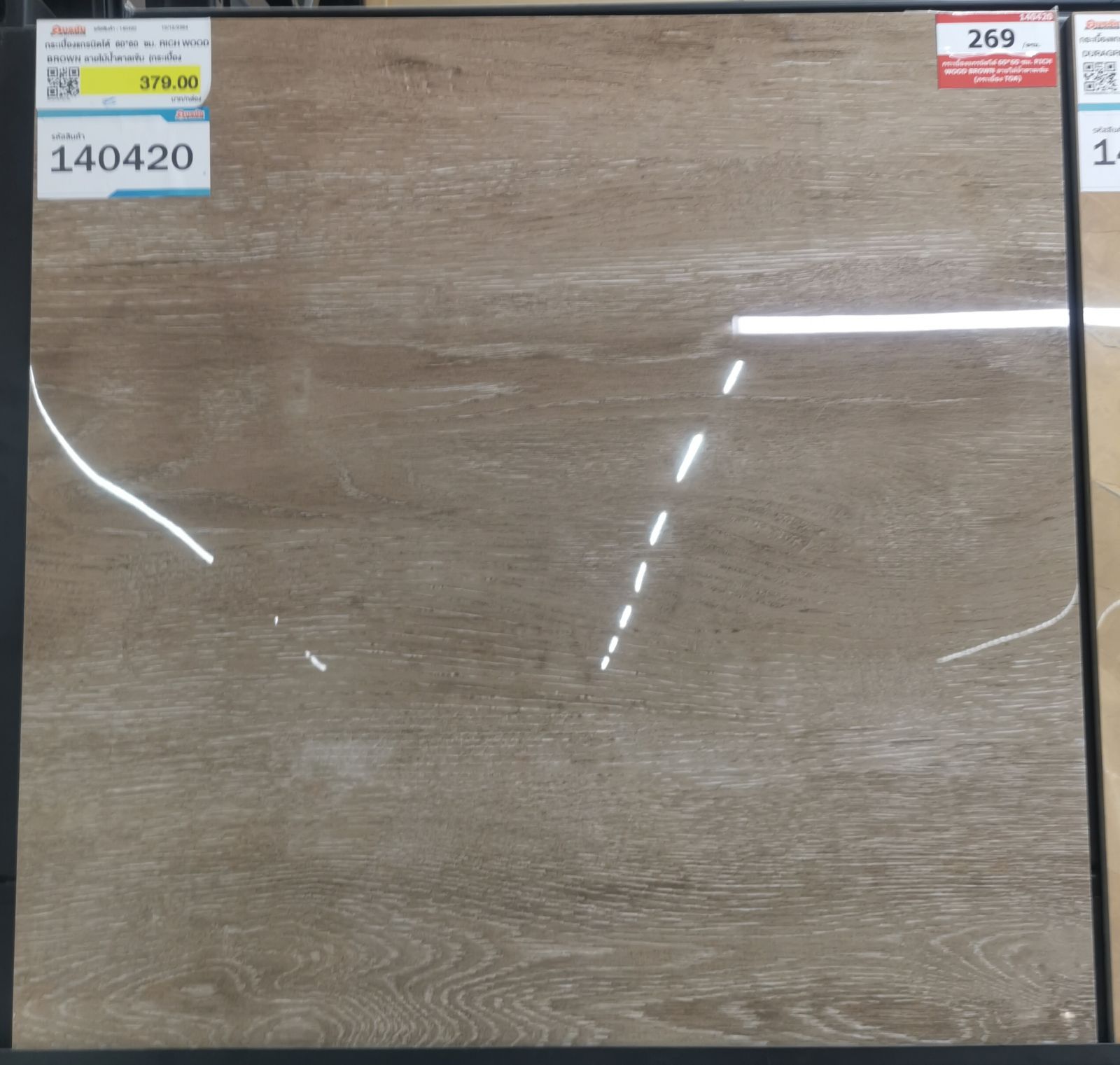 (S)กระเบื้องแกรนิตโต้ 60*60 ซม. RICH WOOD BROWN ลายไม้น้ำตาลเข้ม  (กระเบื้อง TOA)