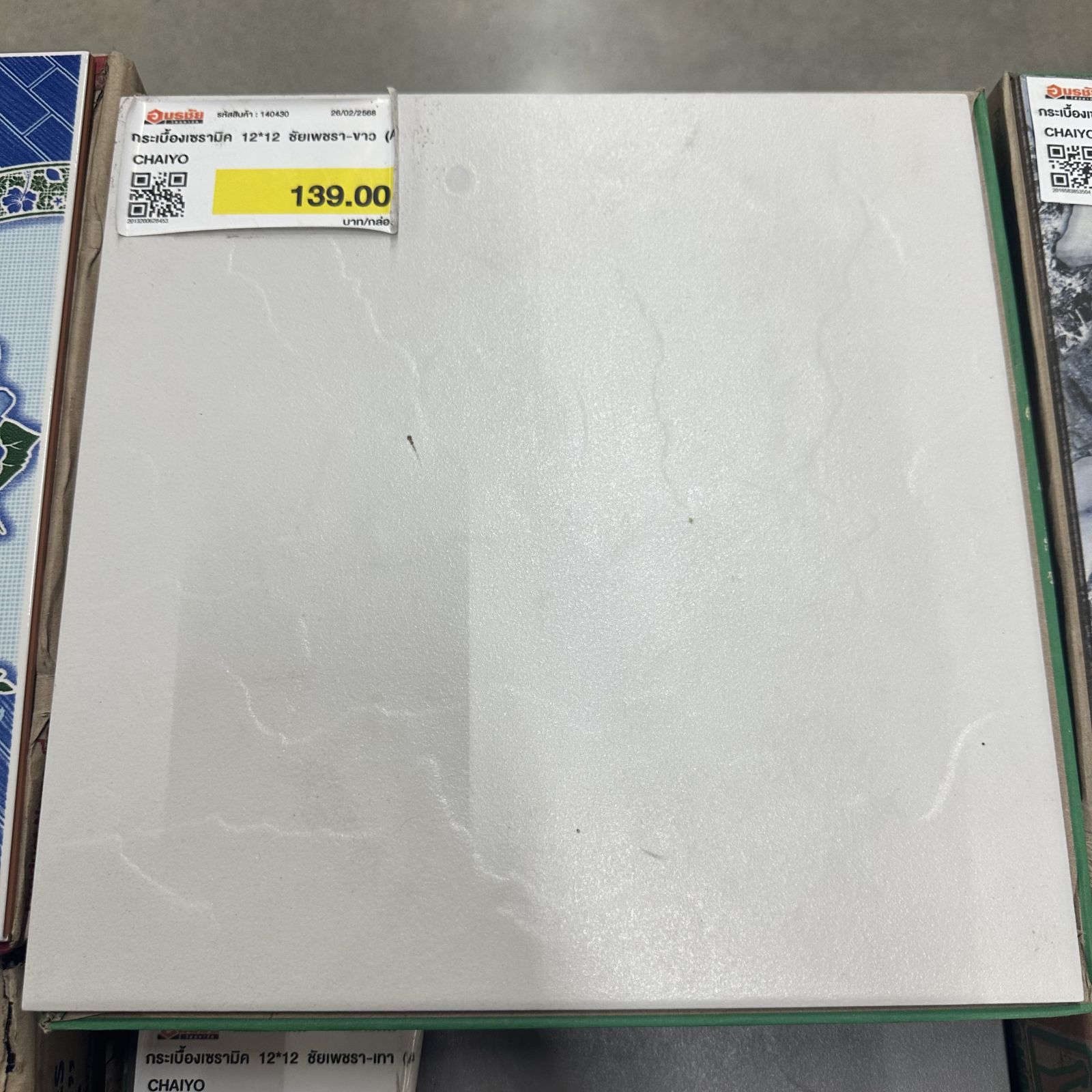 กระเบื้องเซรามิค 12*12 ชัยเพชรา-ขาว (A) CHAIYO