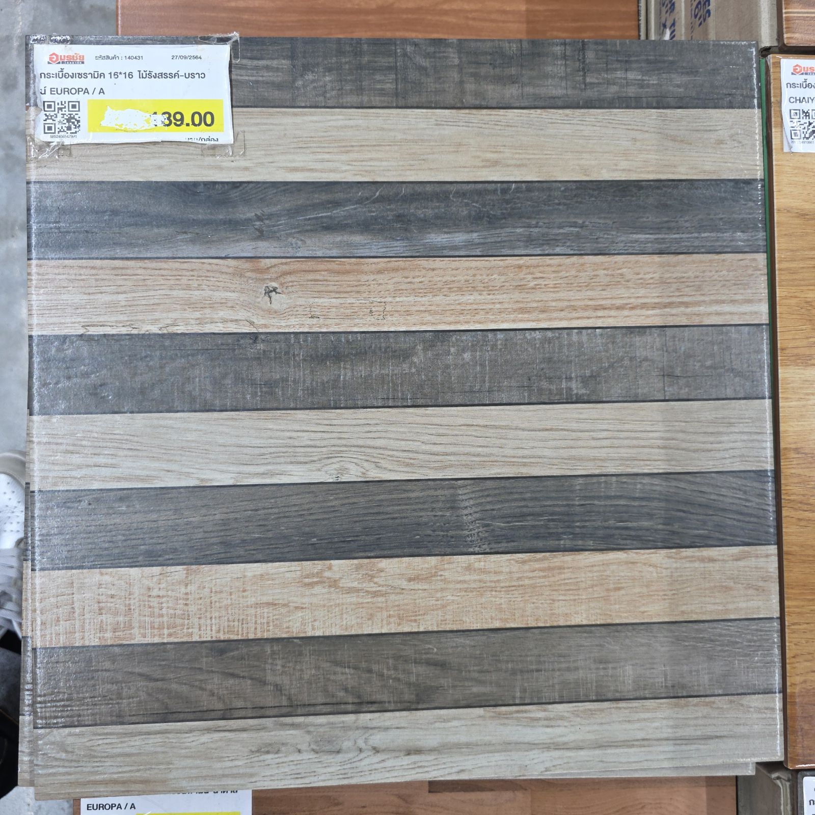 กระเบื้องเซรามิค 16*16  ไม้รังสรรค์-บราวน์ EUROPA / A