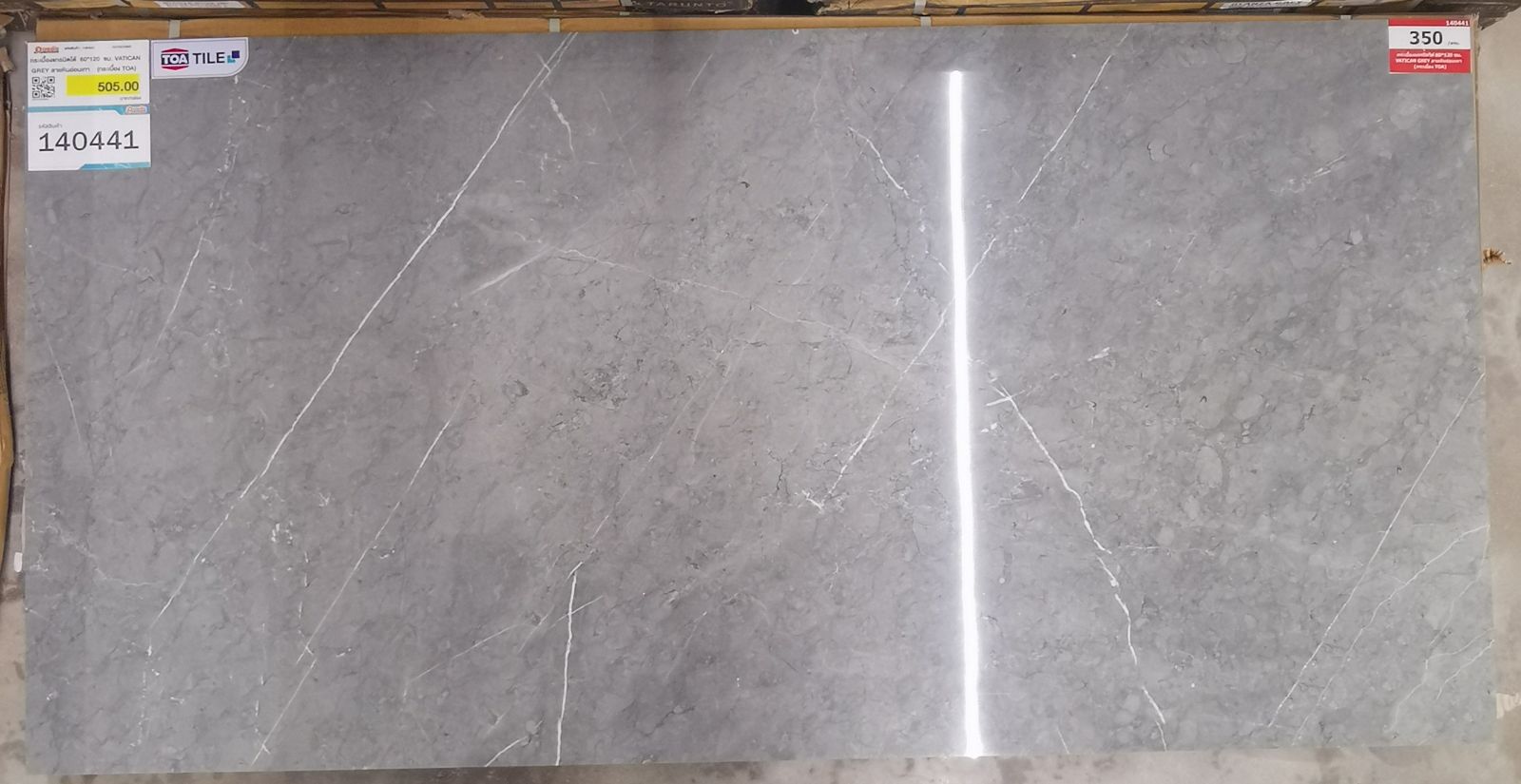 กระเบื้องแกรนิตโต้ 60*120 ซม. VATICAN GREY ลายหินอ่อนเทา  (กระเบื้อง TOA)