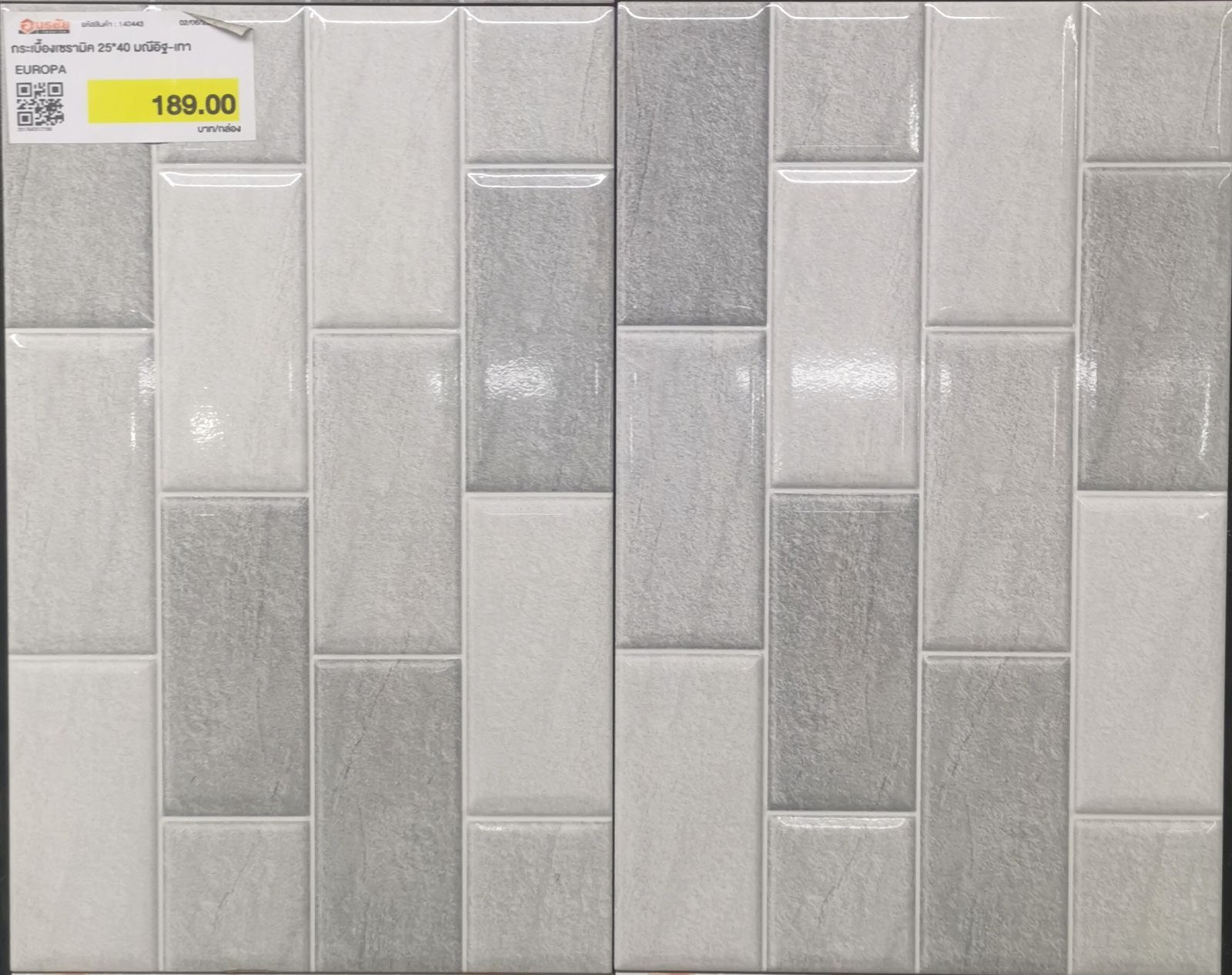 กระเบื้องเซรามิค 25*40 มณีอิฐ-เทา  EUROPA