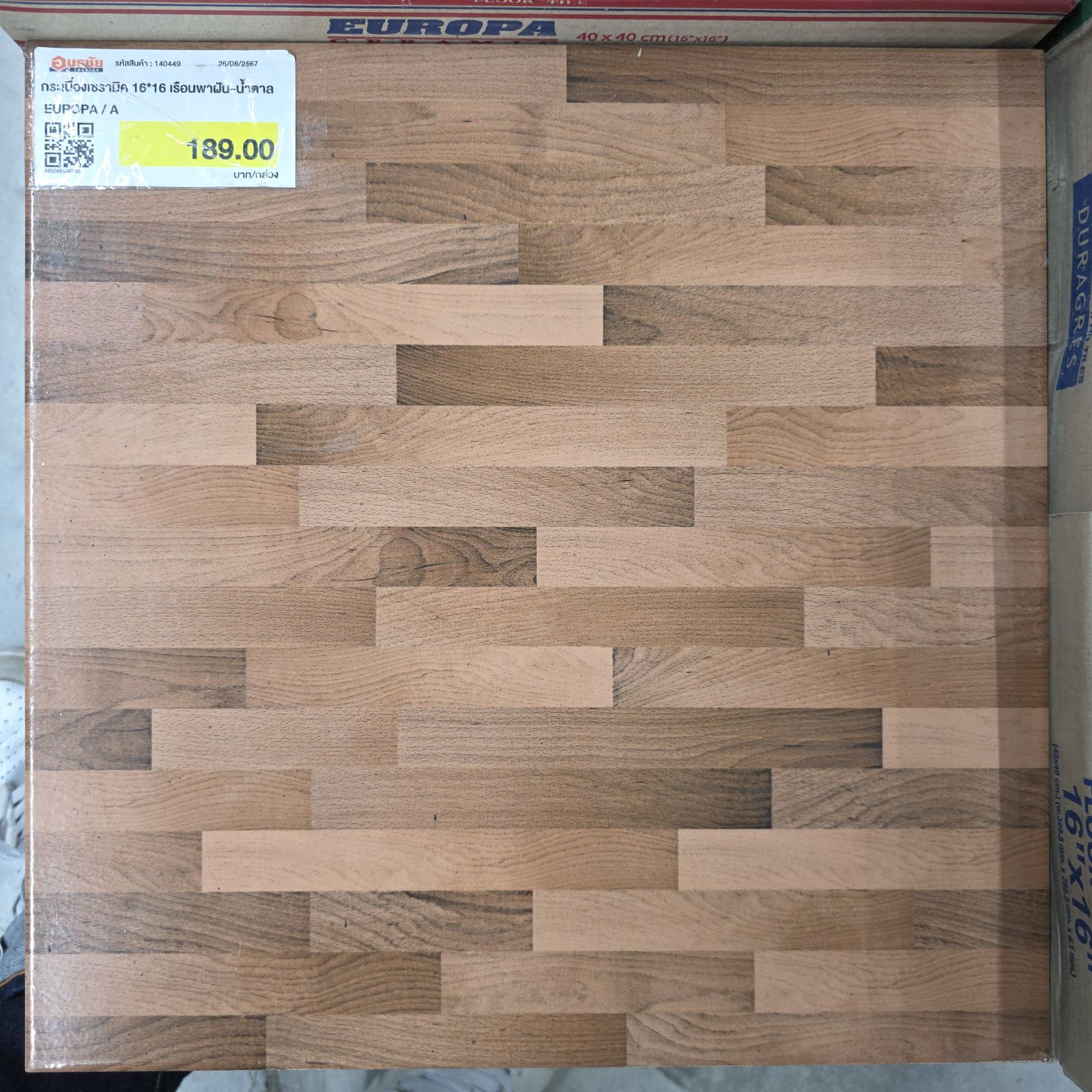 กระเบื้องเซรามิค 16*16 เรือนพาฝัน-น้ำตาล EUROPA / A