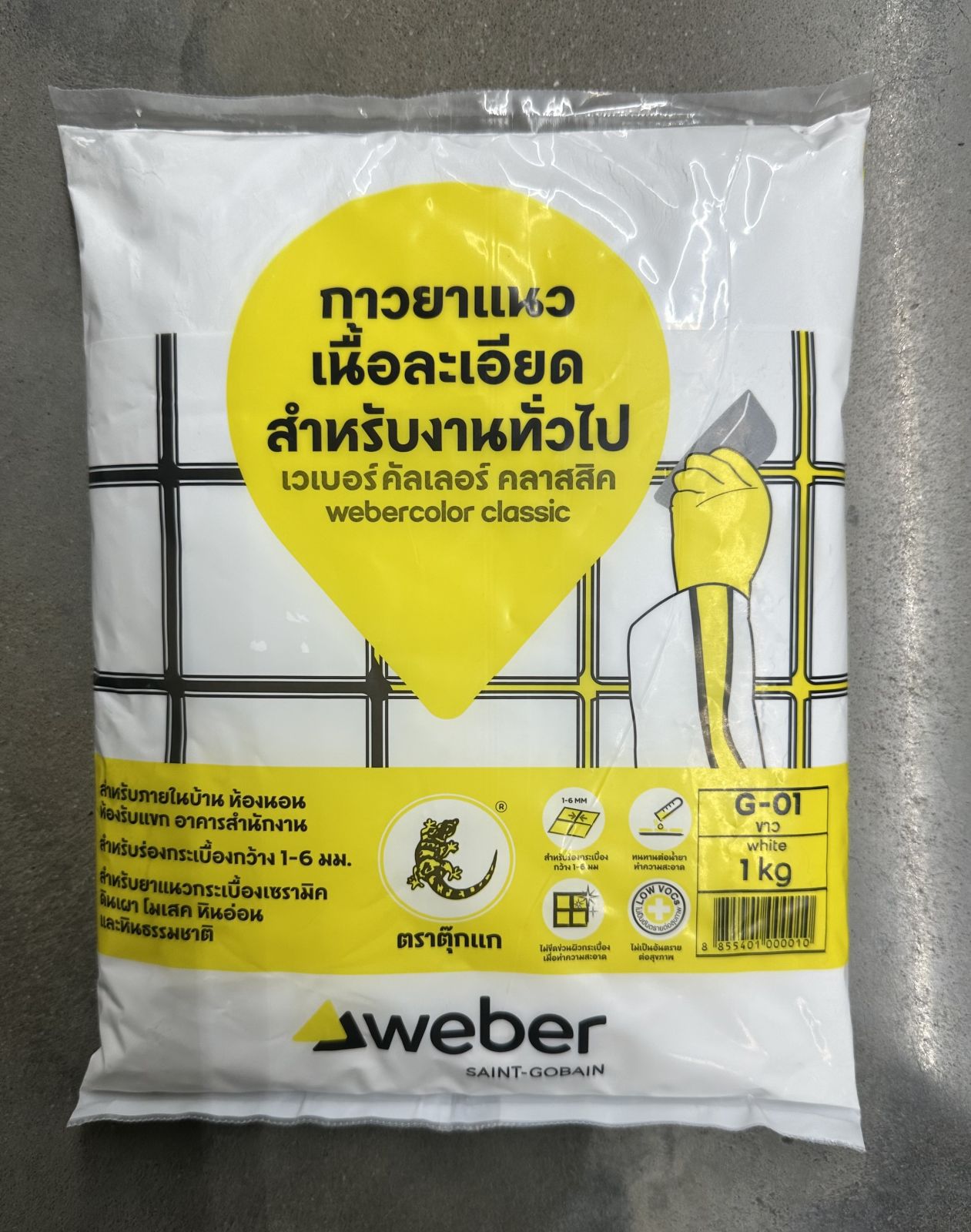 ยาแนวเวเบอร์.คัลเลอร์-คลาสสิค G-01 ขาว