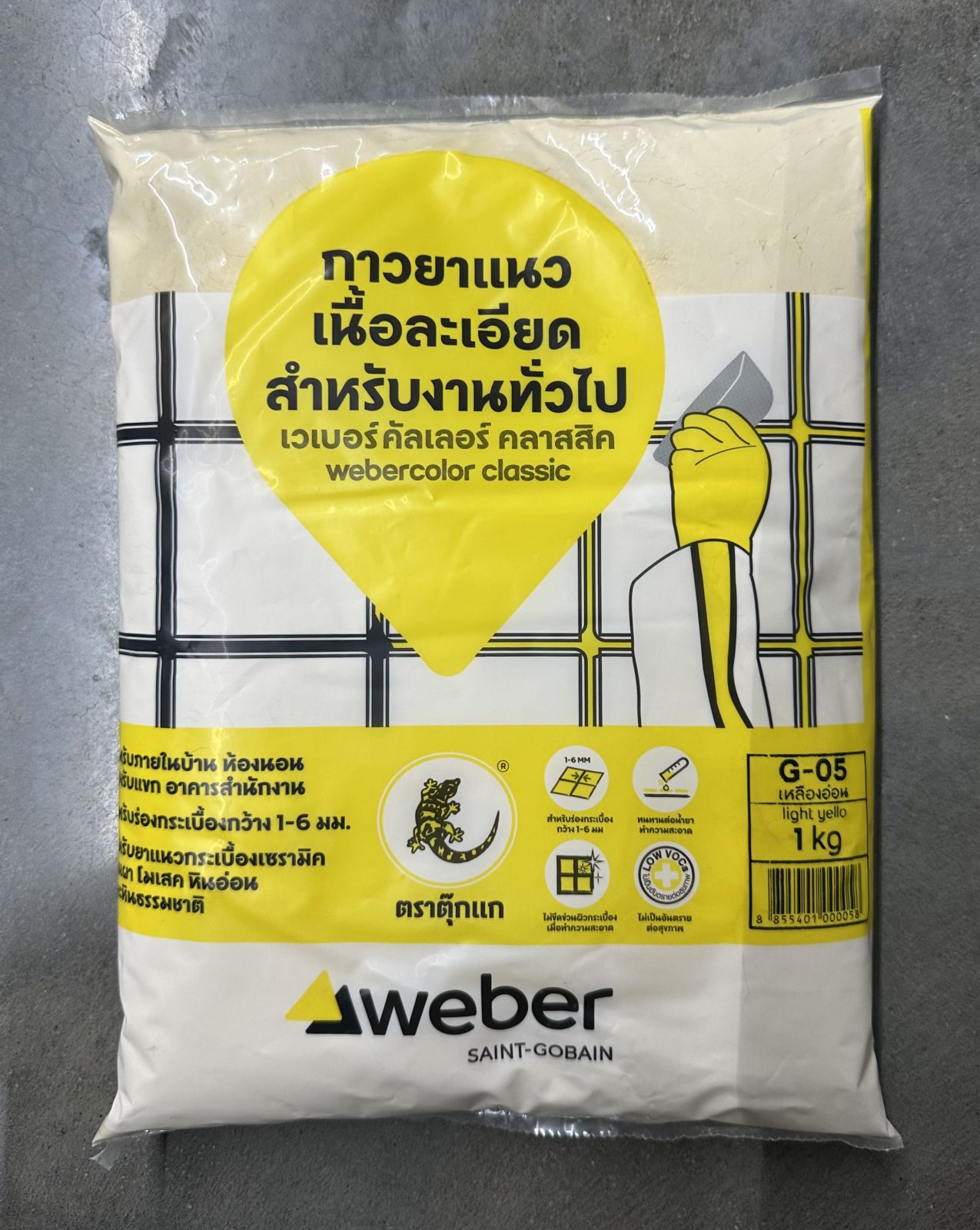 ยาแนวเวเบอร์.คัลเลอร์-คลาสสิค G-05 เหลืองอ่อน