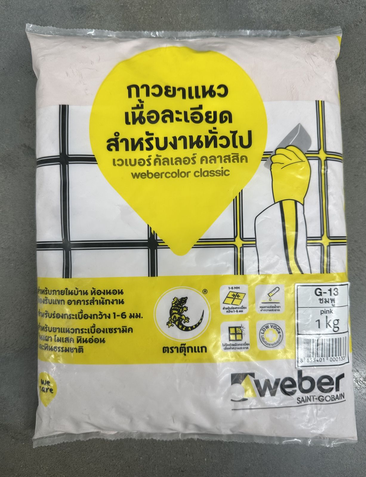 ยาแนวเวเบอร์.คัลเลอร์-คลาสสิค G-13 ชมพู