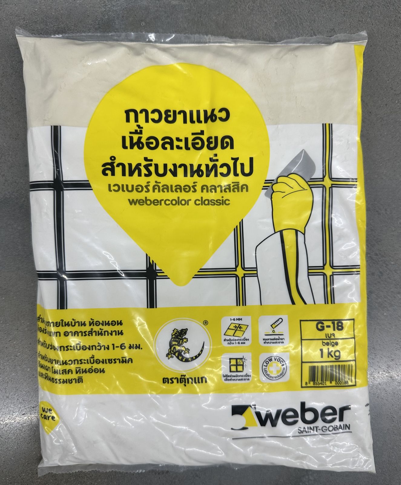 ยาแนวเวเบอร์.คัลเลอร์-คลาสสิค G-18 เบจ