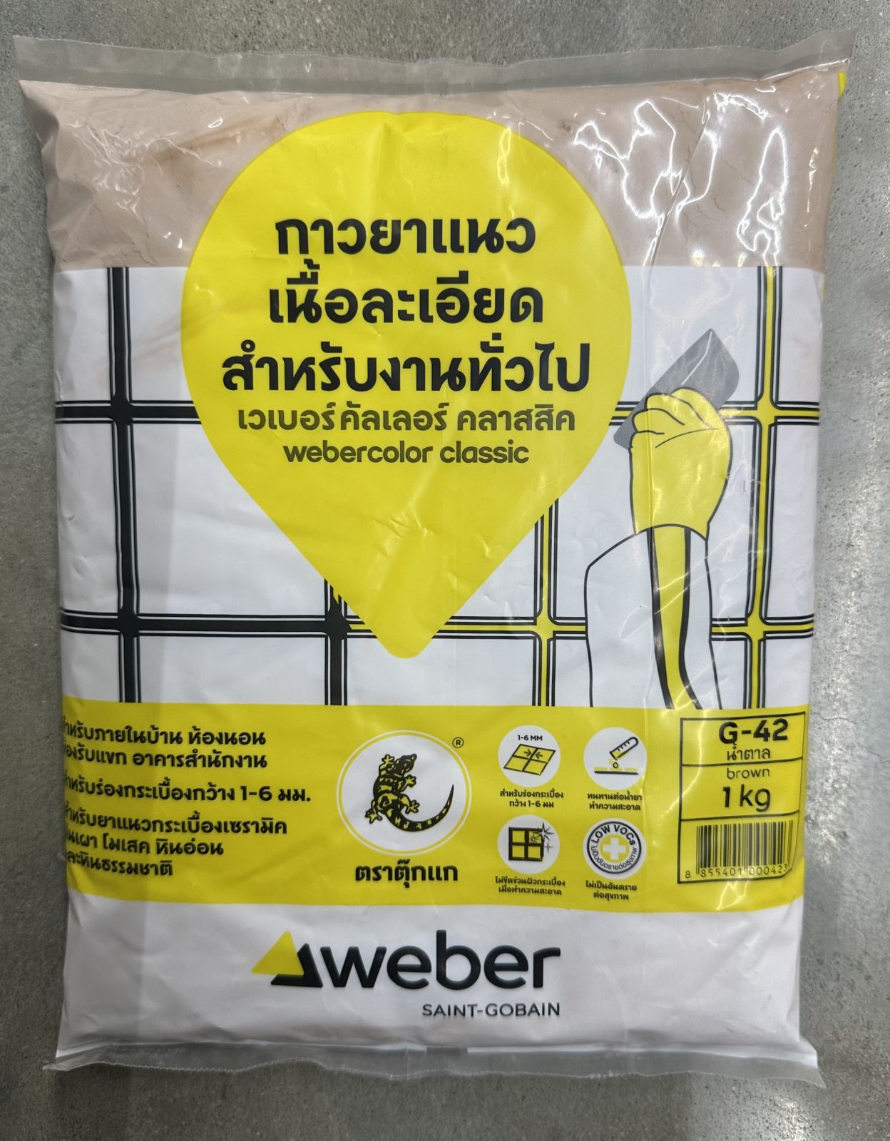 ยาแนวเวเบอร์.คัลเลอร์-คลาสสิค G-42 น้ำตาล