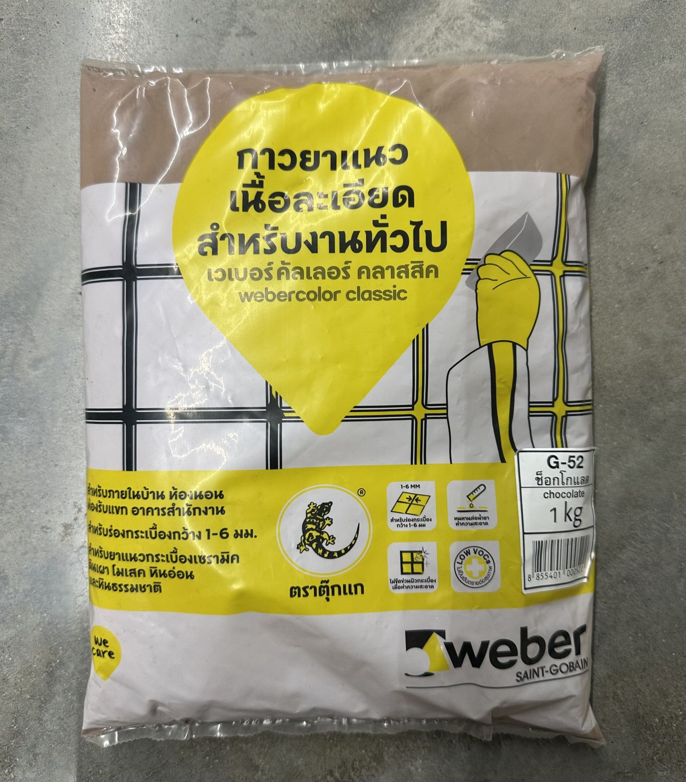 ยาแนวเวเบอร์.คัลเลอร์-คลาสสิค G-52 ช็อคโกแลต