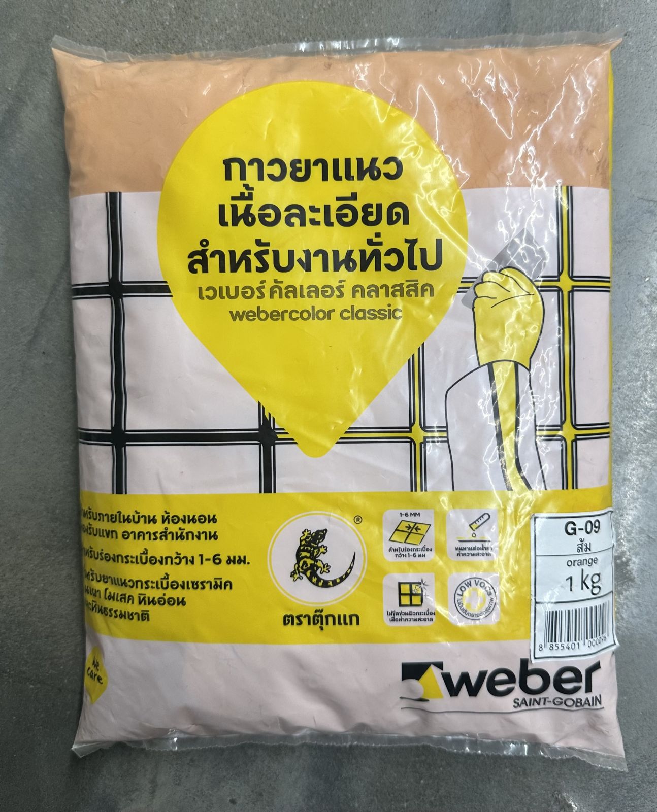 ยาแนวเวเบอร์.คัลเลอร์-คลาสสิค G-09 ส้ม
