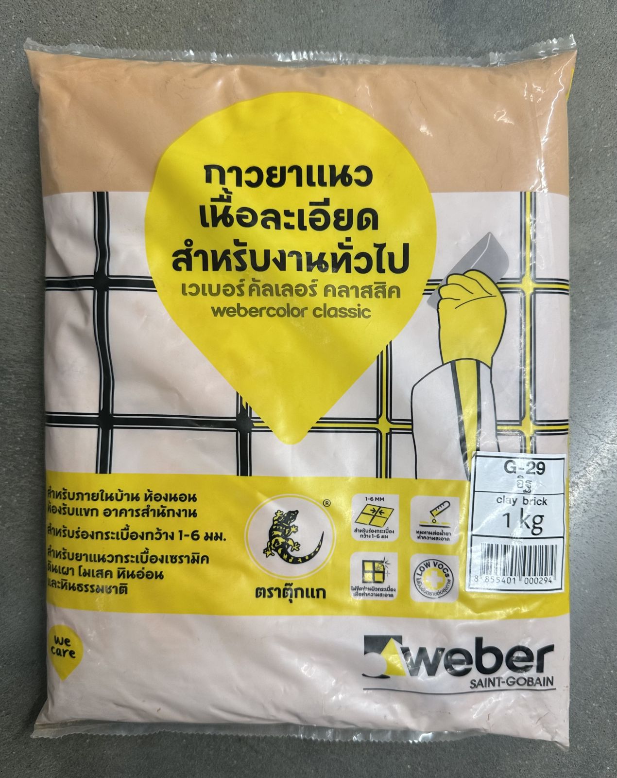 ยาแนวเวเบอร์.คัลเลอร์-คลาสสิค G-29 อิฐ