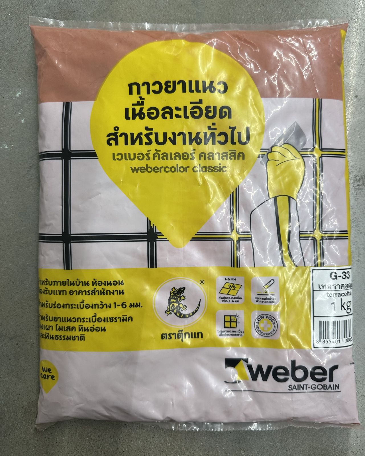 ยาแนวเวเบอร์.คัลเลอร์-คลาสสิค G-33 เทอราคอตต้า