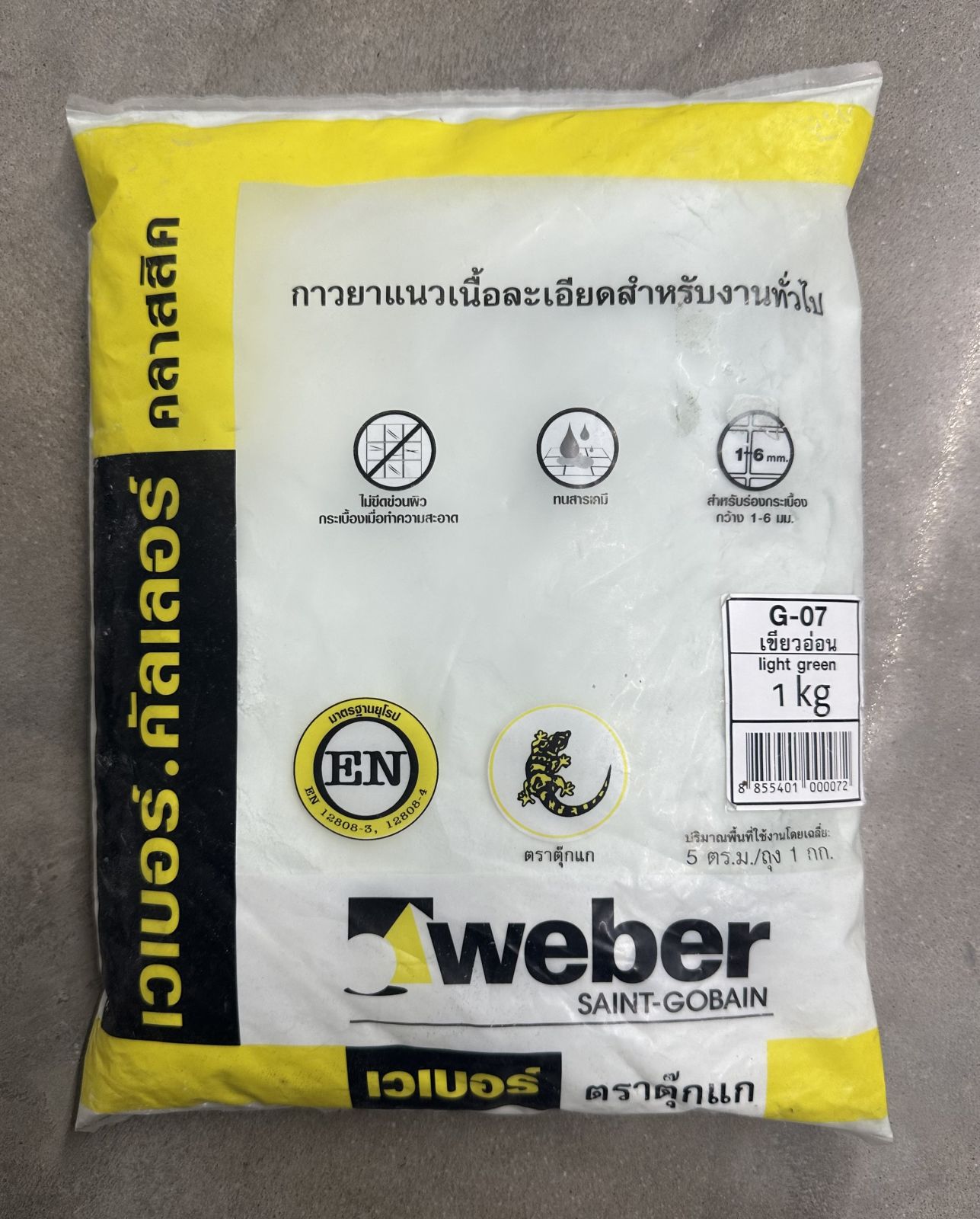 ยาแนวเวเบอร์.คัลเลอร์-คลาสสิค G-07 เขียวอ่อน