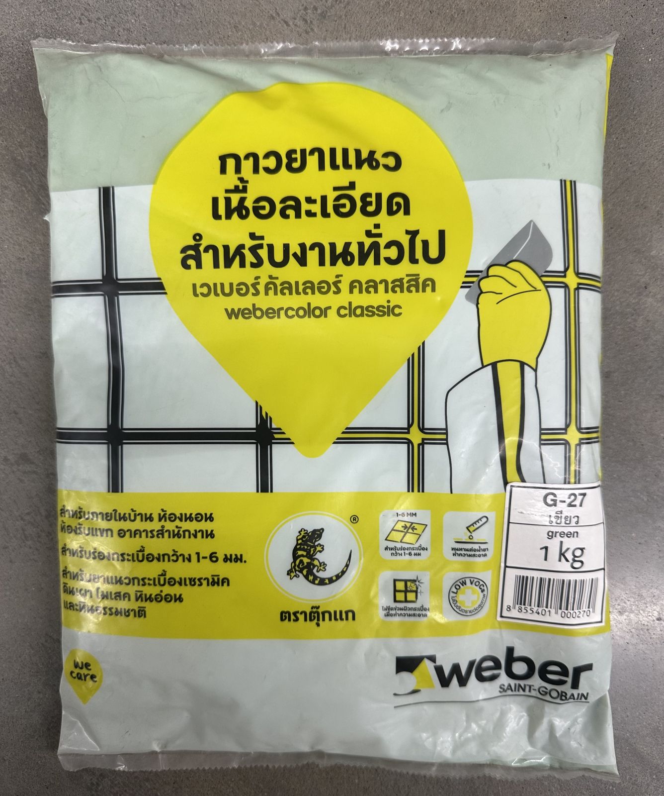 ยาแนวเวเบอร์.คัลเลอร์-คลาสสิค G-27 เขียว