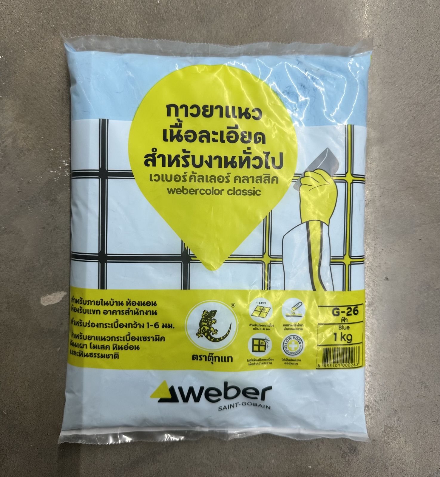 ยาแนวเวเบอร์.คัลเลอร์-คลาสสิค G-26 ฟ้า