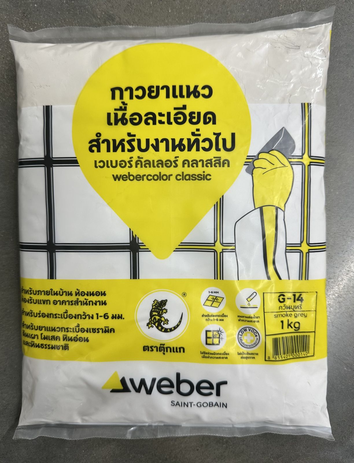 ยาแนวเวเบอร์.คัลเลอร์-คลาสสิค G-14 ควันบุหรี