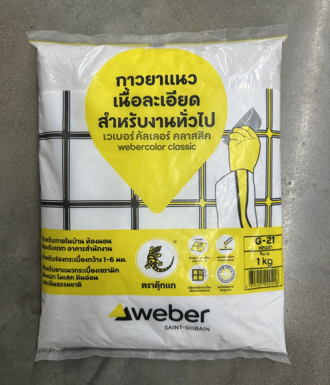 ยาแนวเวเบอร์.คัลเลอร์-คลาสสิค G-21 ฟลอร่า