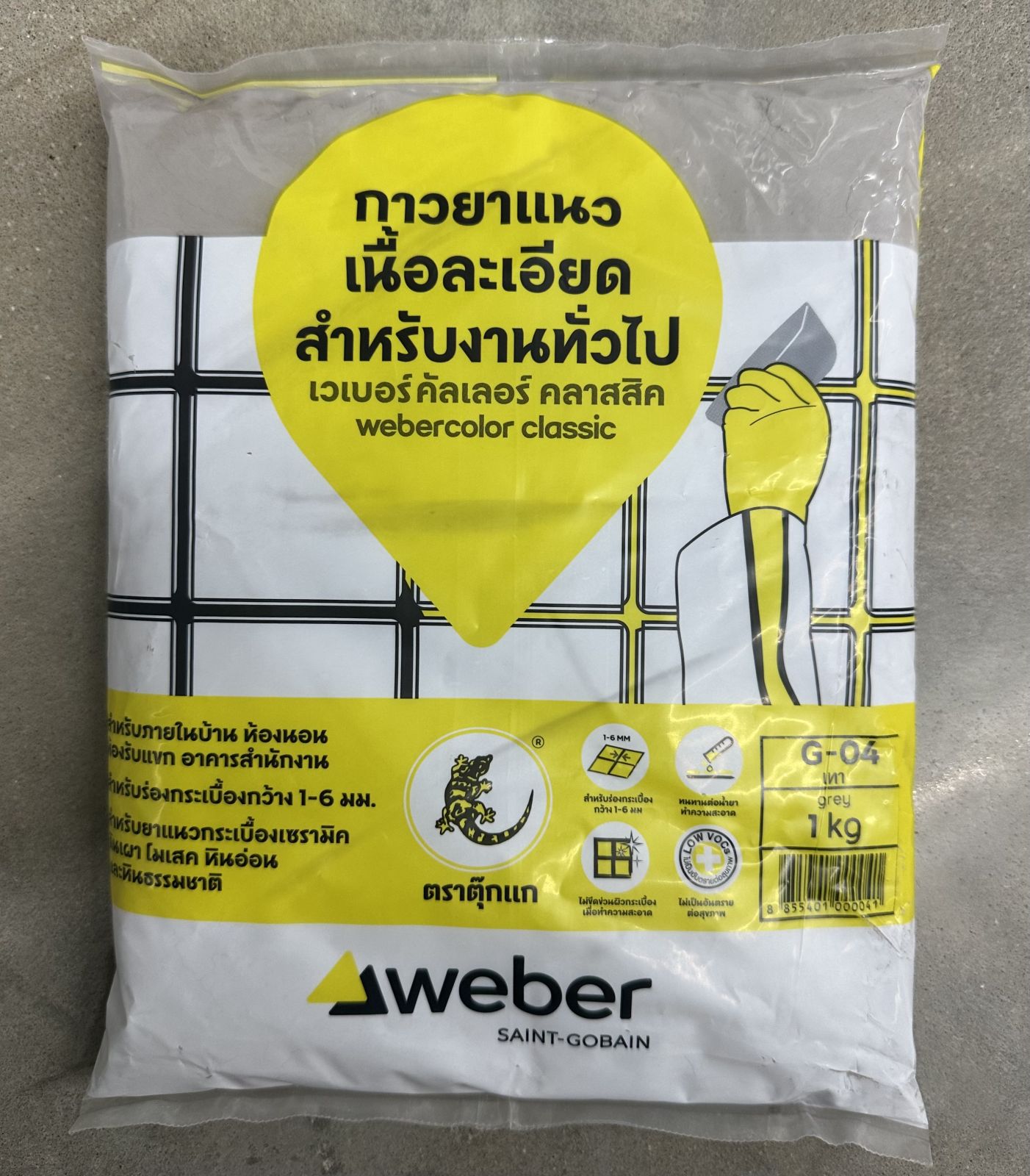 ยาแนวเวเบอร์.คัลเลอร์-คลาสสิค G-04 เทา