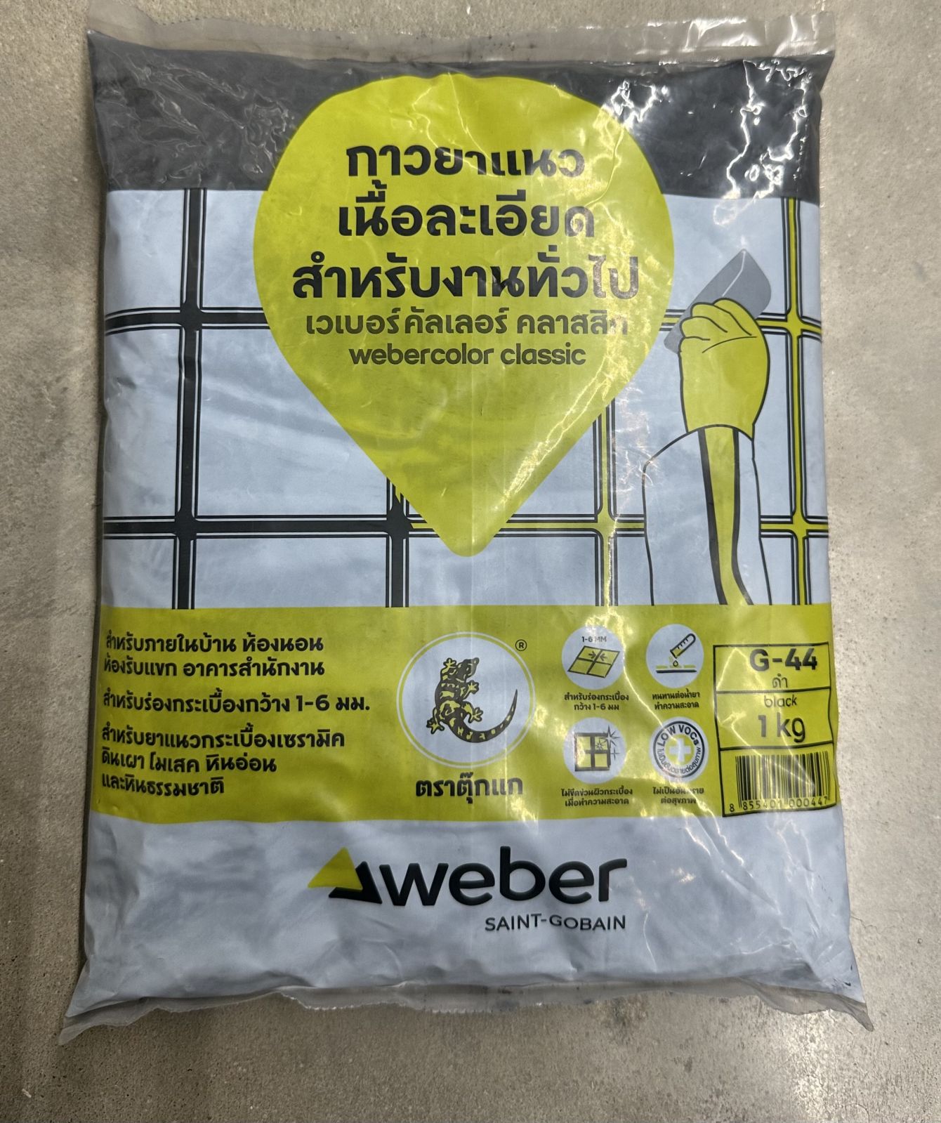 ยาแนวเวเบอร์.คัลเลอร์-คลาสสิค G-44 ดำ