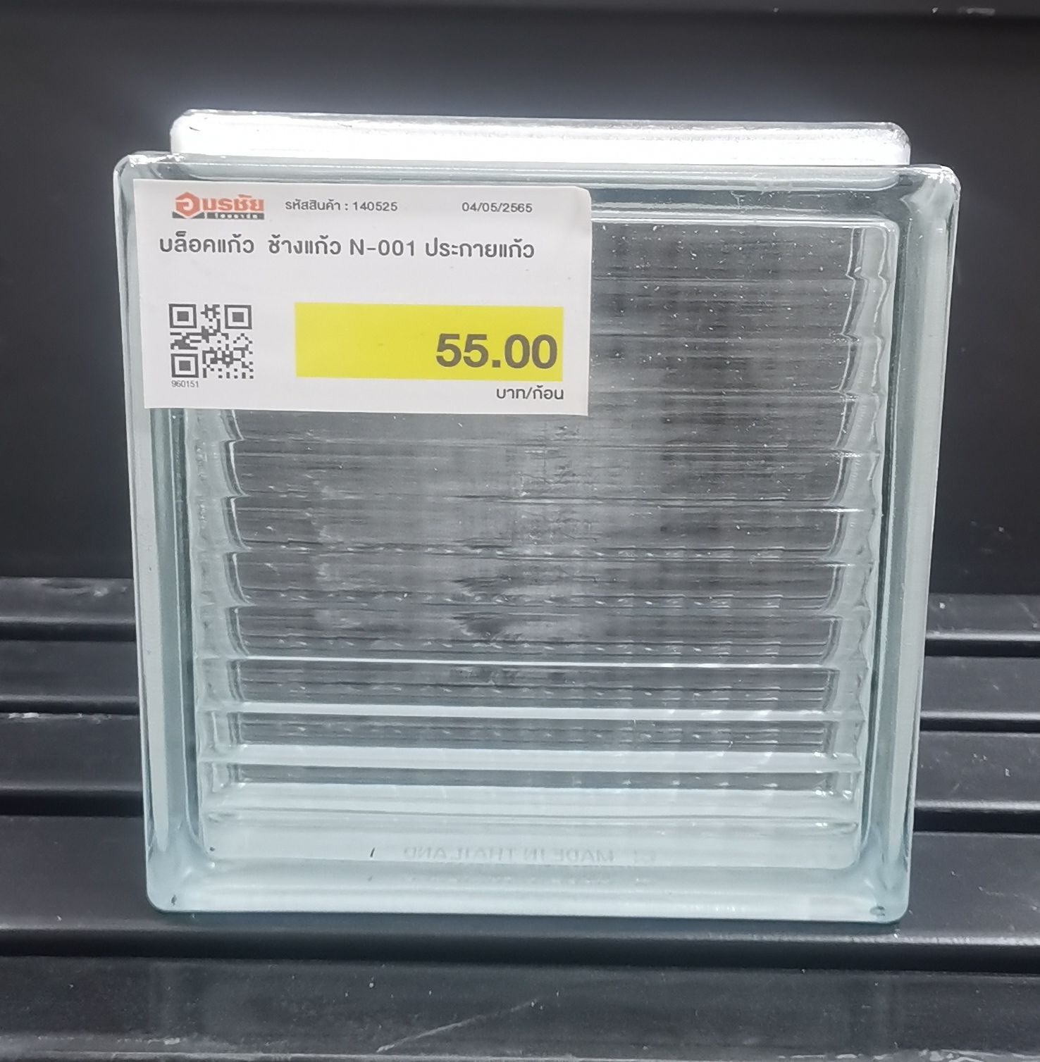 บล็อคแก้ว ช้างแก้ว N-001 ประกายแก้ว