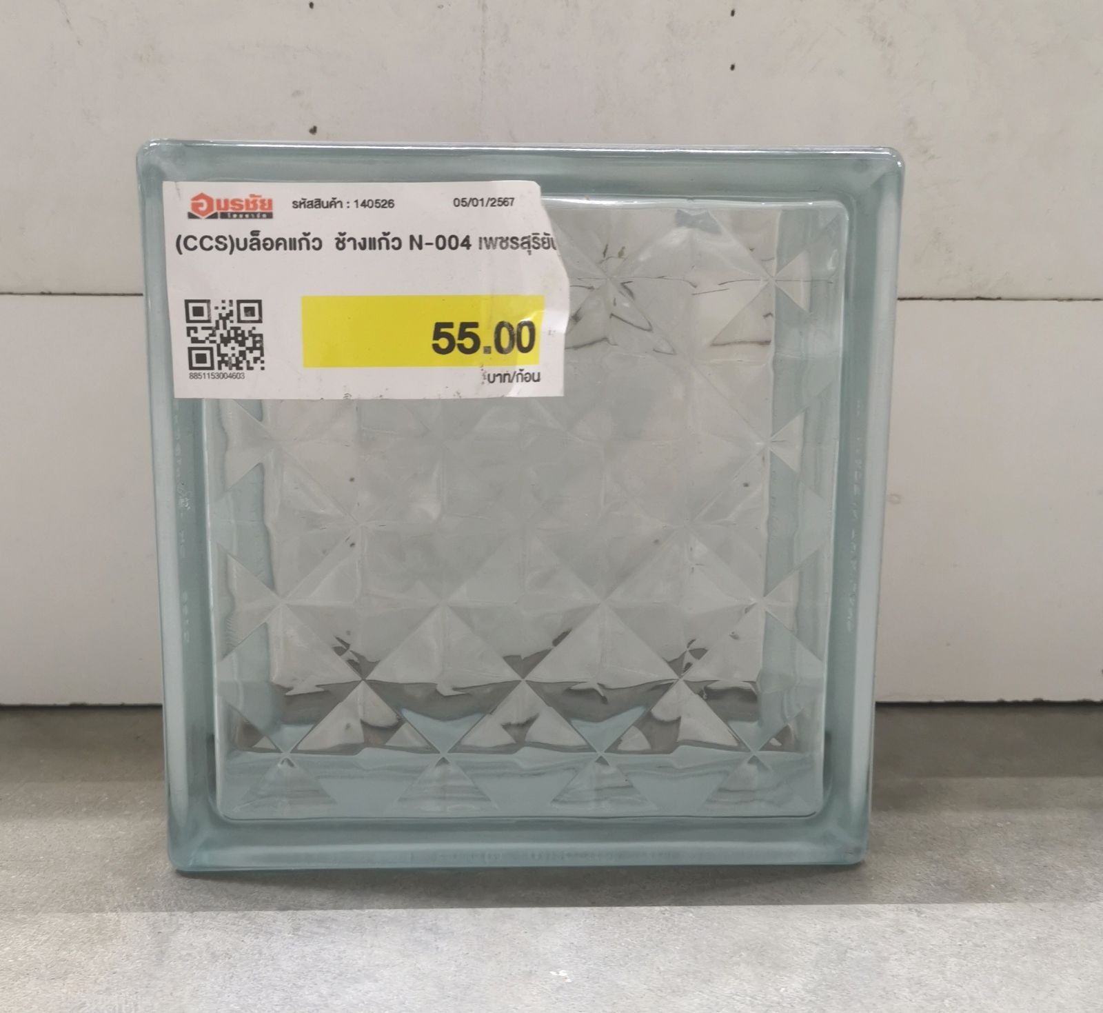 บล็อคแก้ว ช้างแก้ว N-004 เพชรสุริยัน