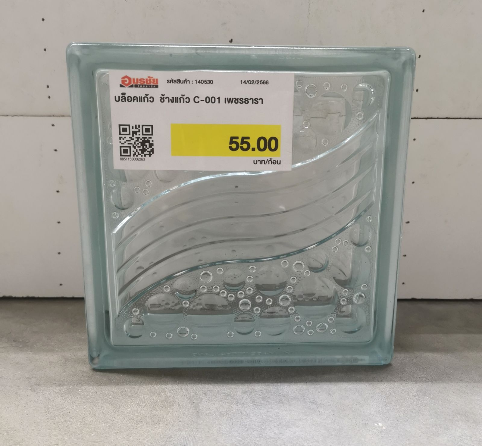 บล็อคแก้ว ช้างแก้ว C-001 เพชรธารา