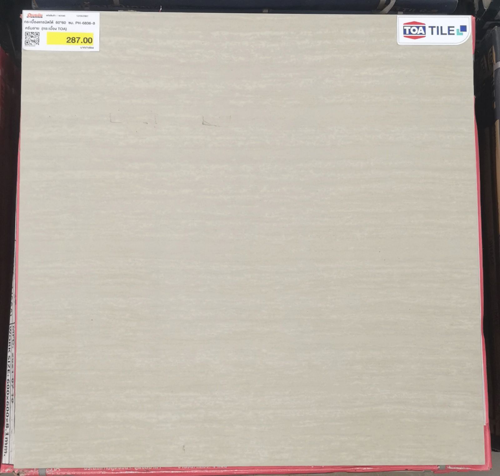 กระเบื้องแกรนิตโต้ 60*60 ซม. PH-6836-8 ครีมลาย (กระเบื้อง TOA)