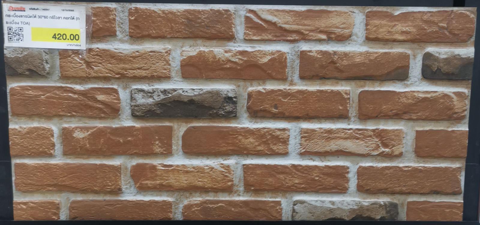 กระเบื้องแกรนิตโต้ 30*60 กริโวลา คอทโต้ (กระเบื้อง TOA)
